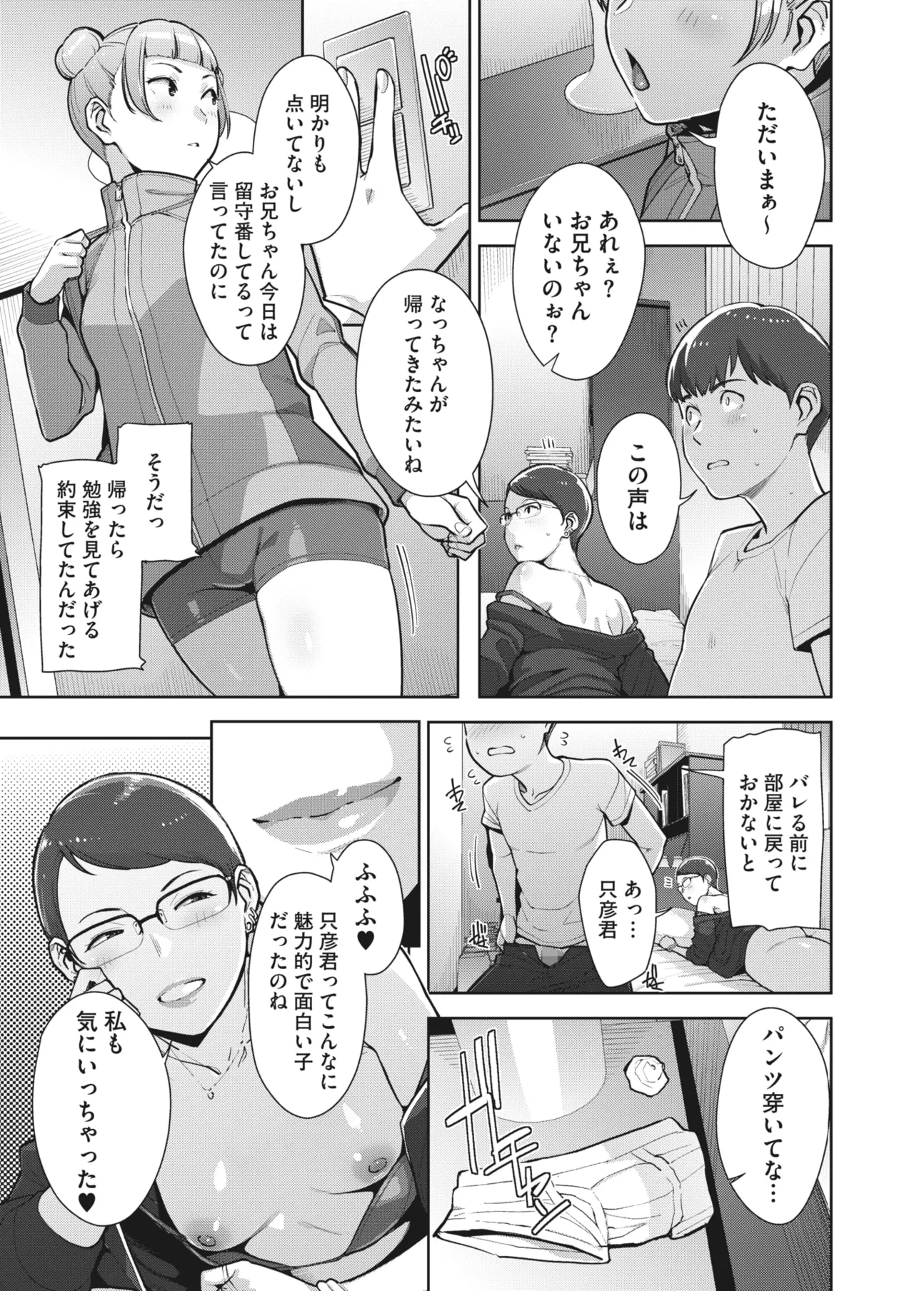หน้า 58