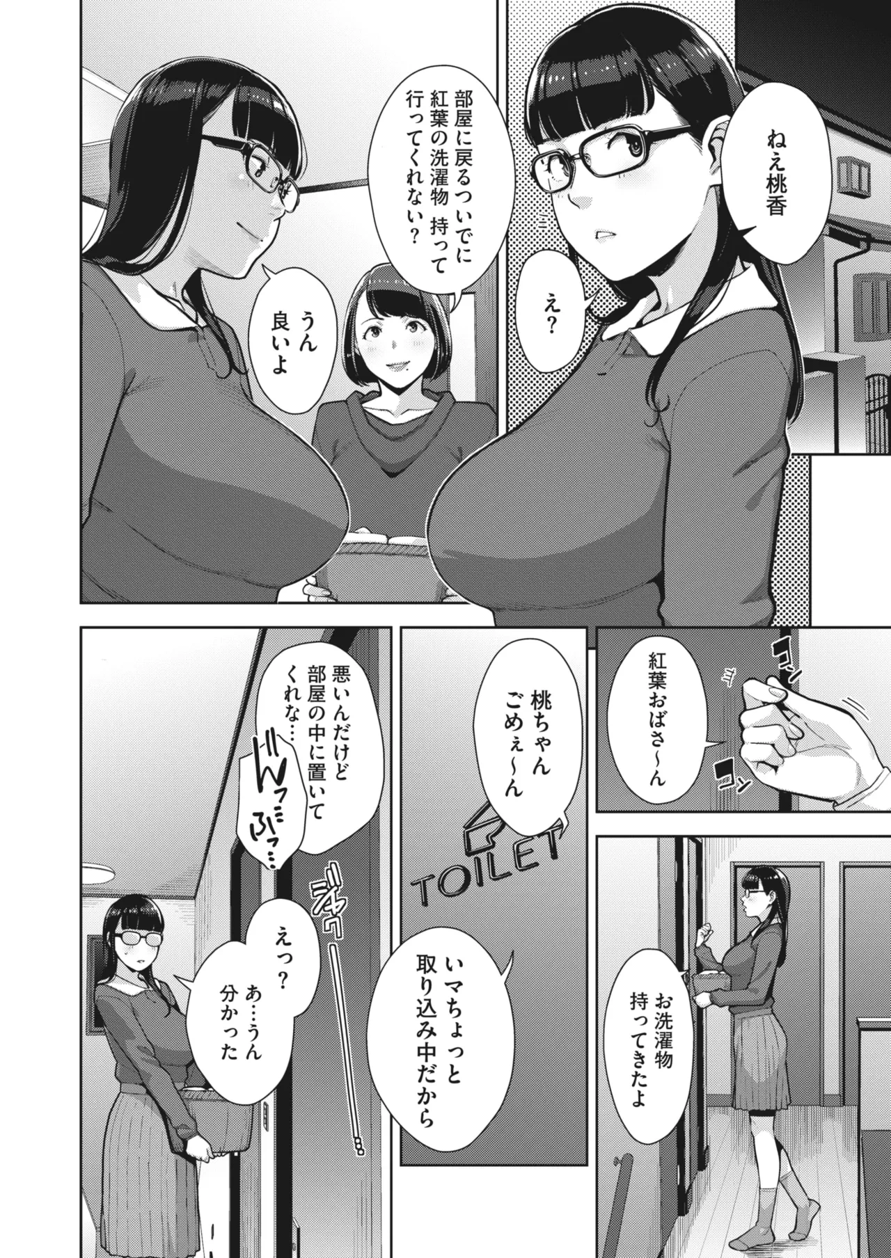 หน้า 59