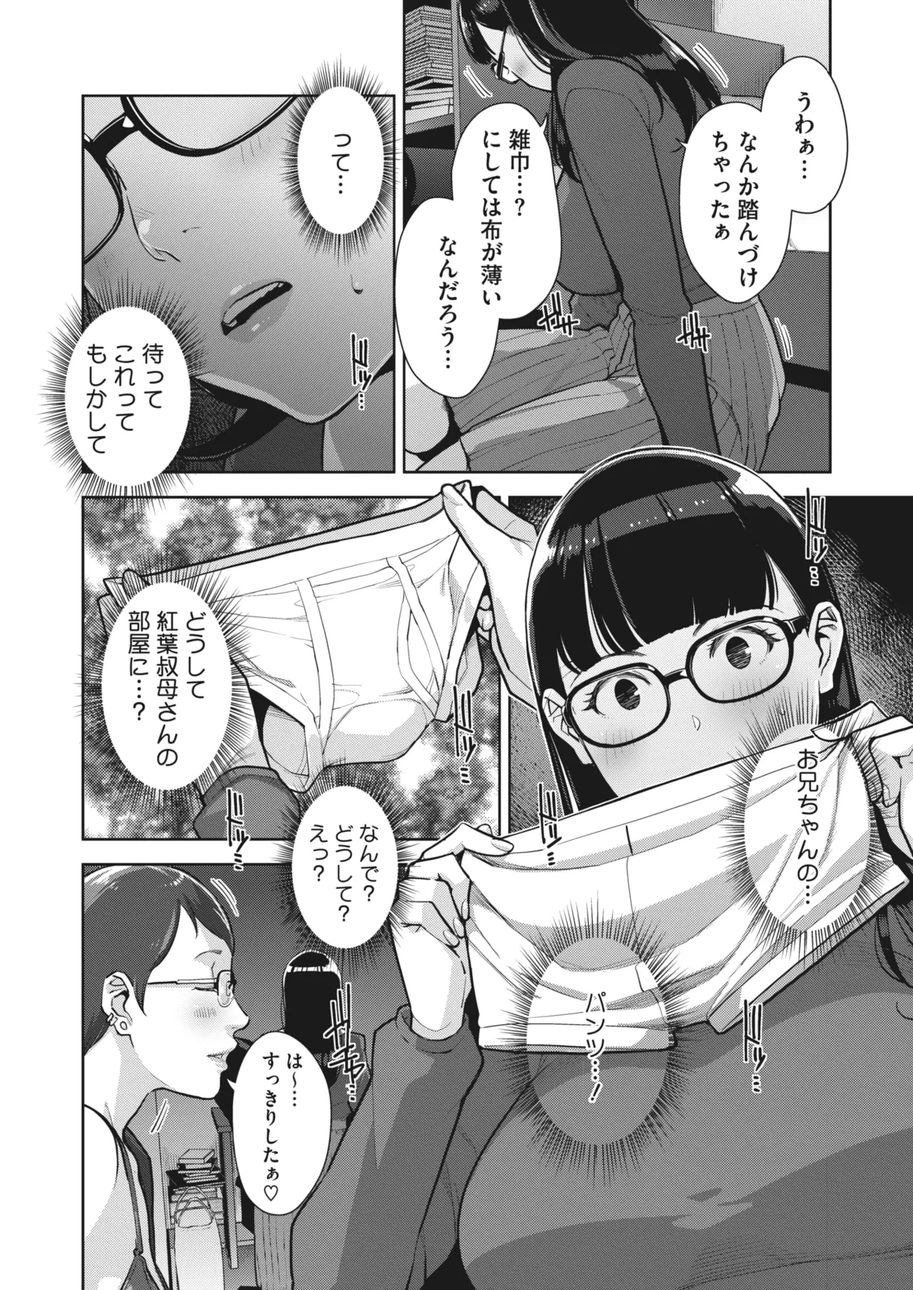 หน้า 61