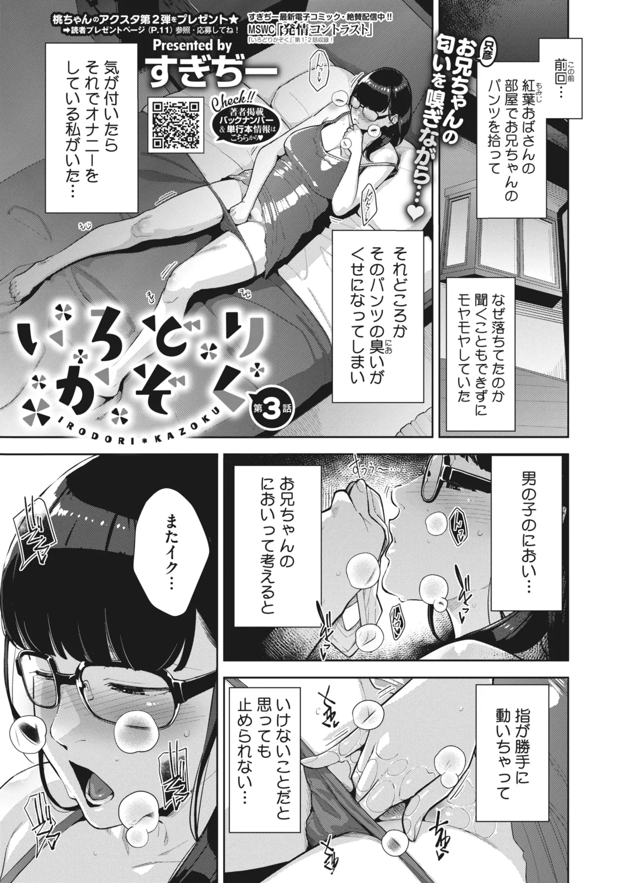 หน้า 64