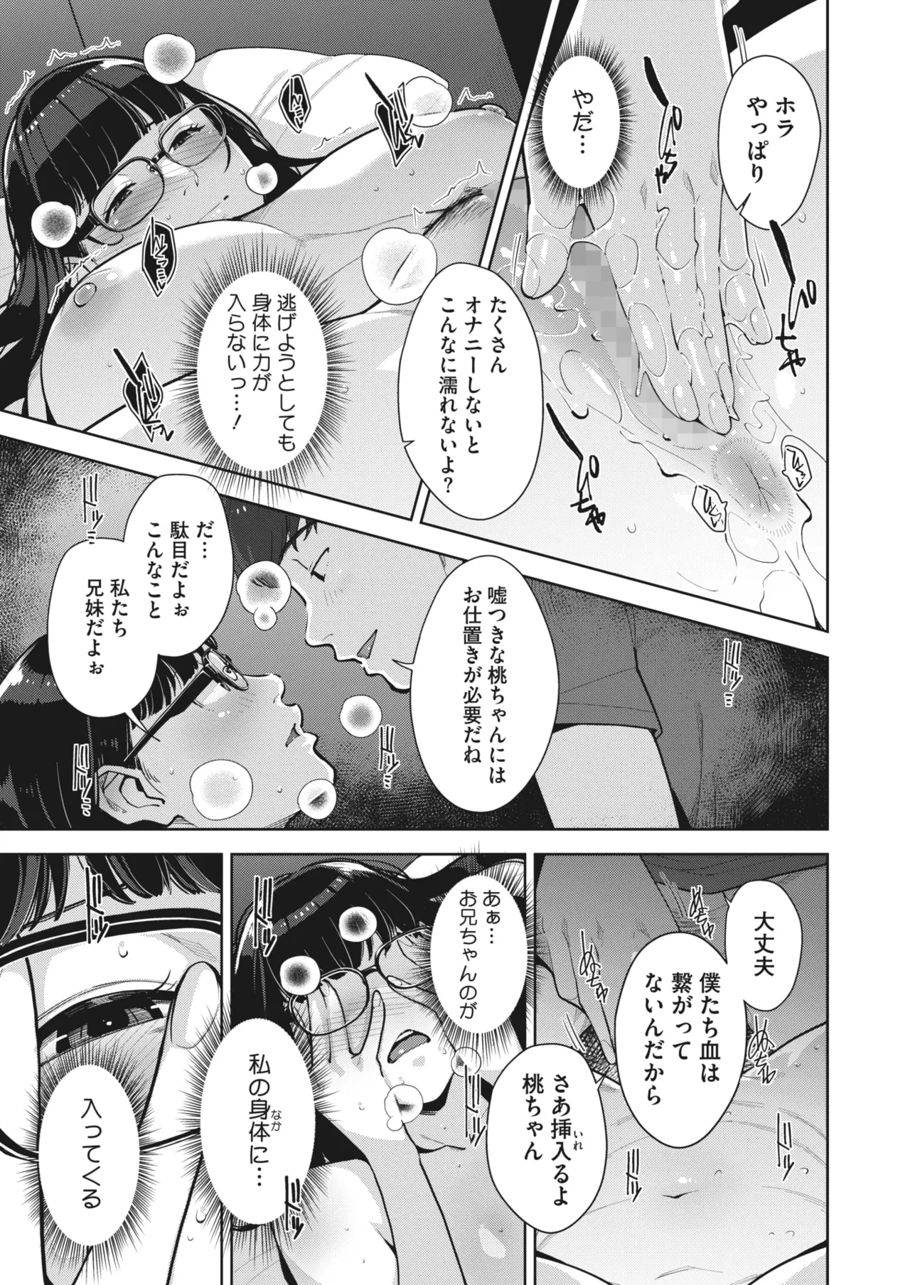 หน้า 68