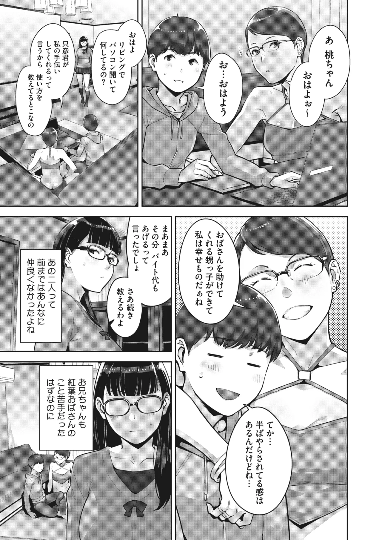หน้า 72