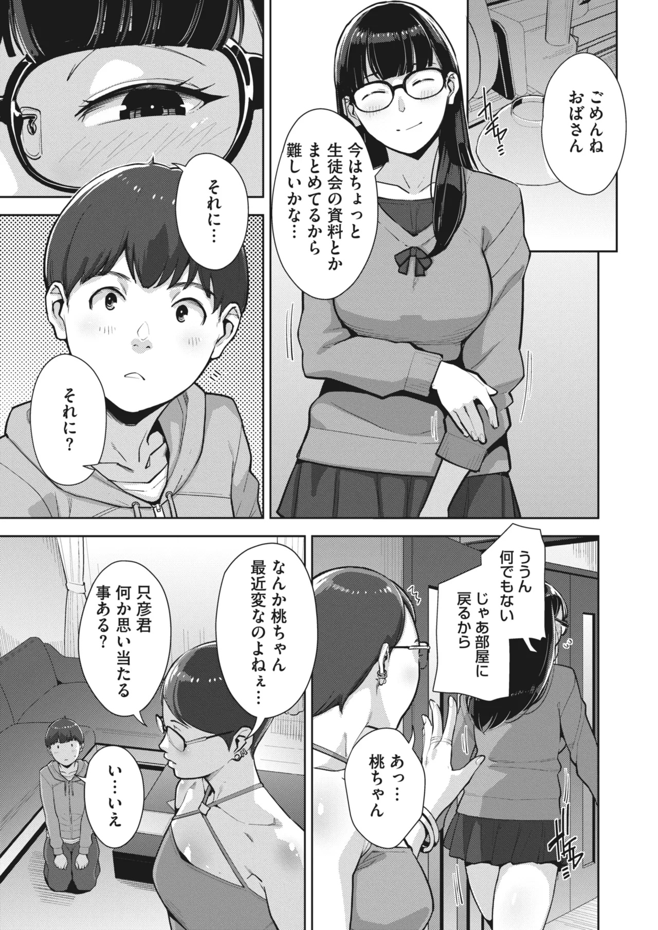 หน้า 74