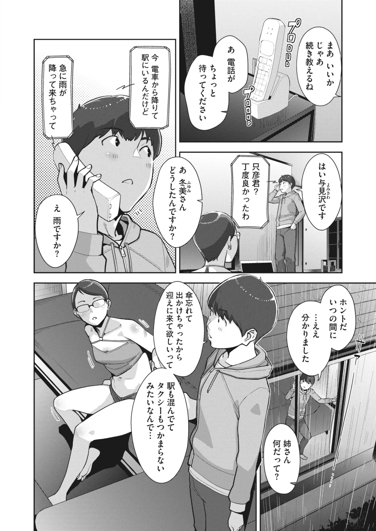หน้า 75