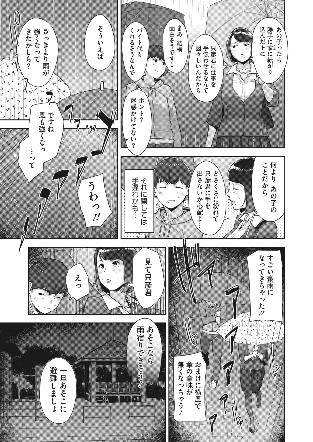 หน้า 78