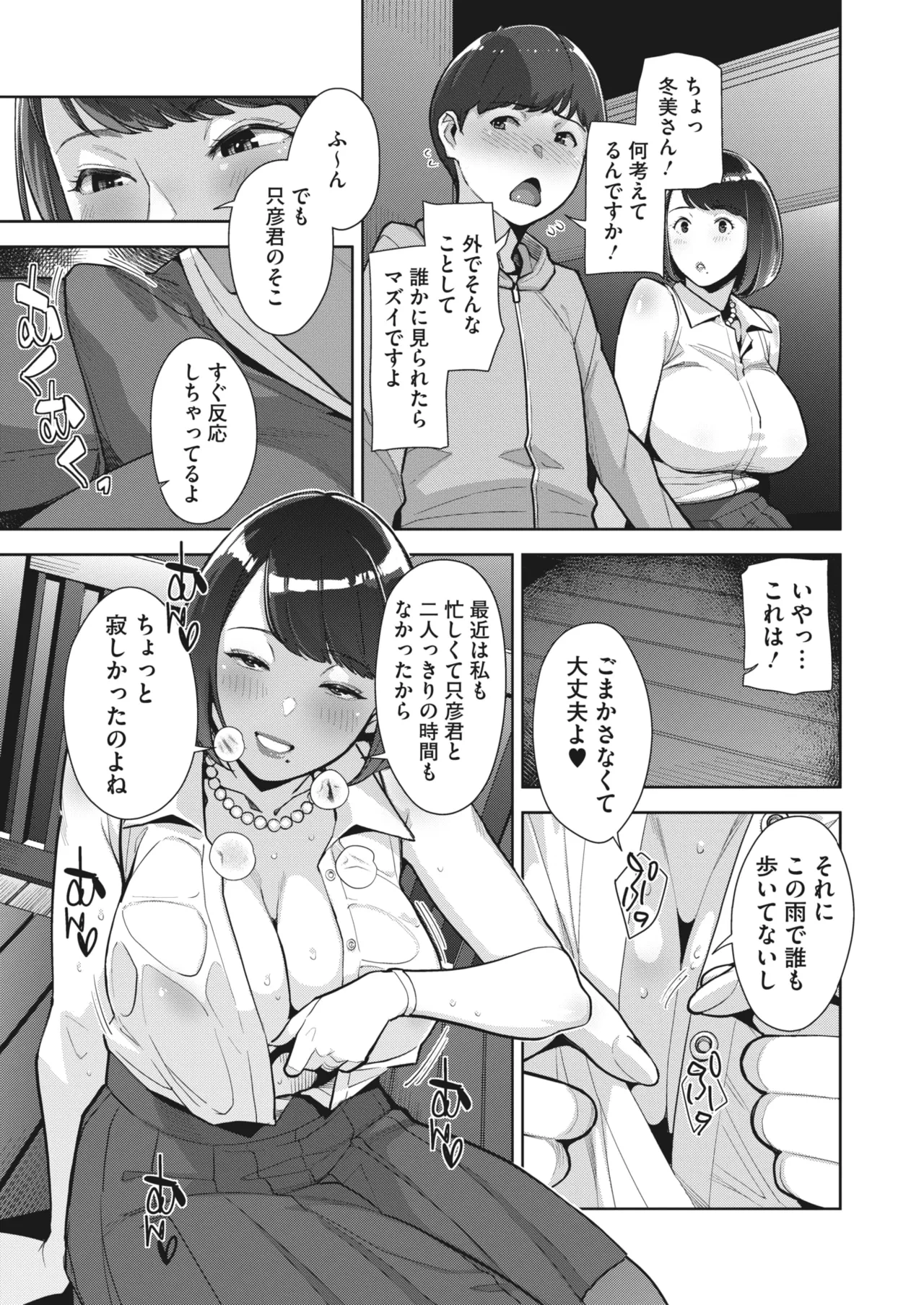 หน้า 80