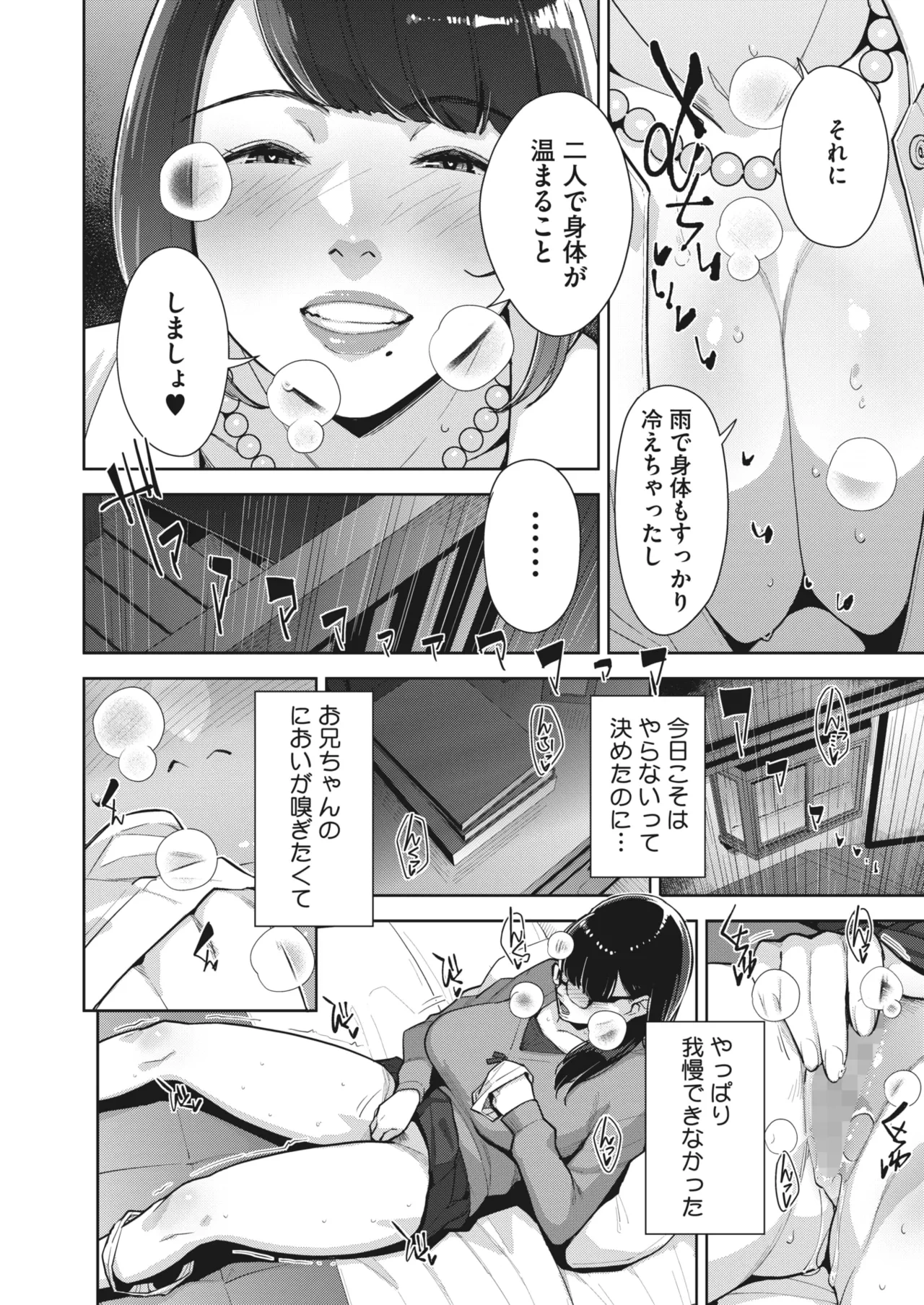 หน้า 81