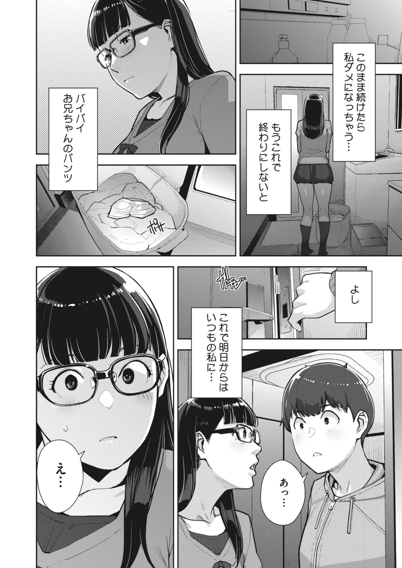 หน้า 91