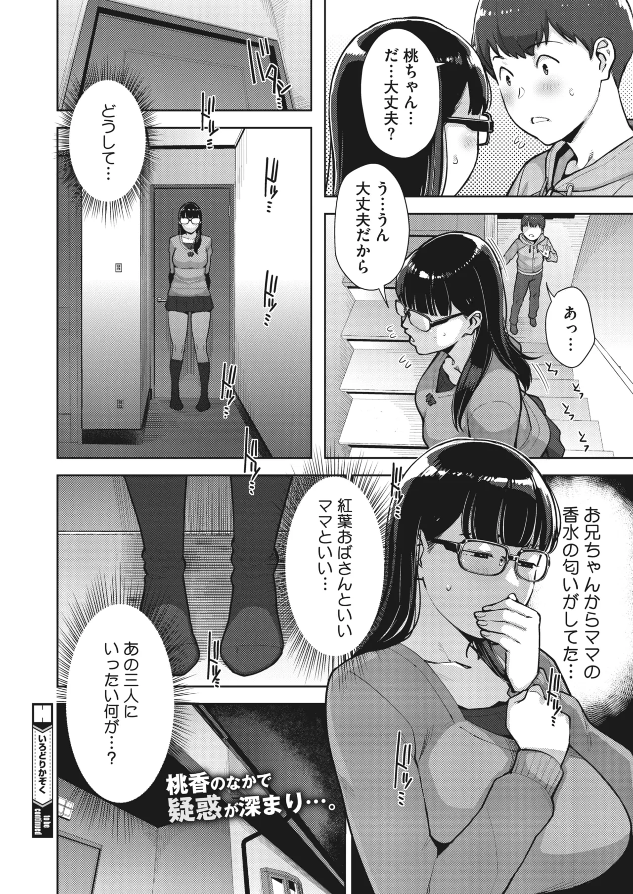 หน้า 93
