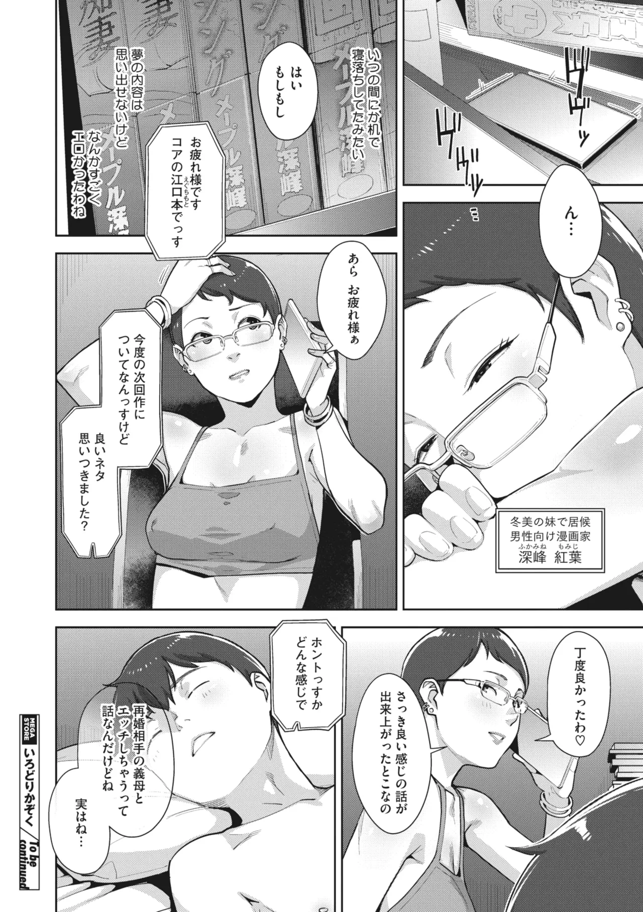 หน้า 107