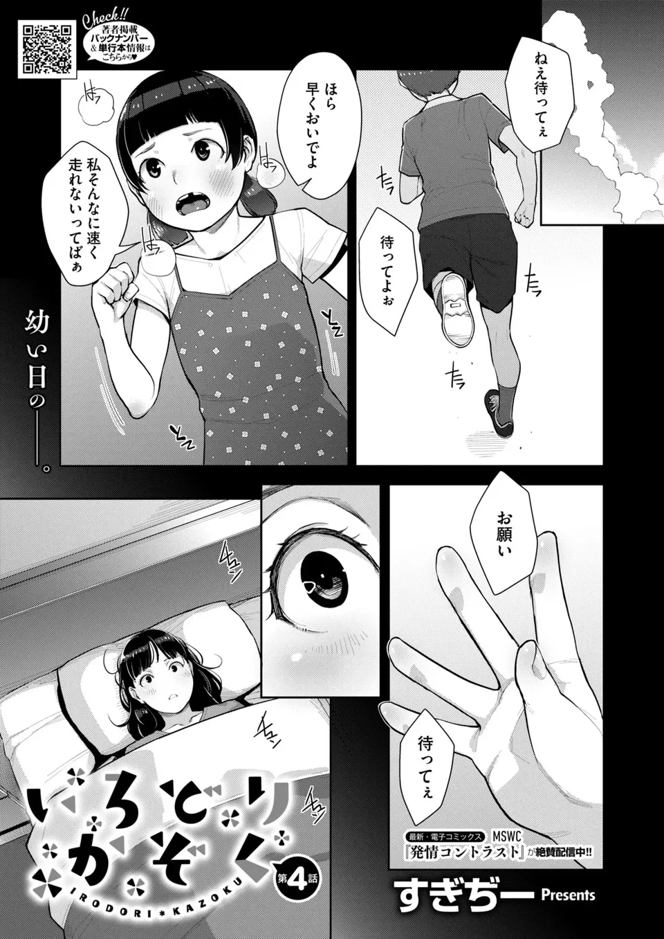 หน้า 108
