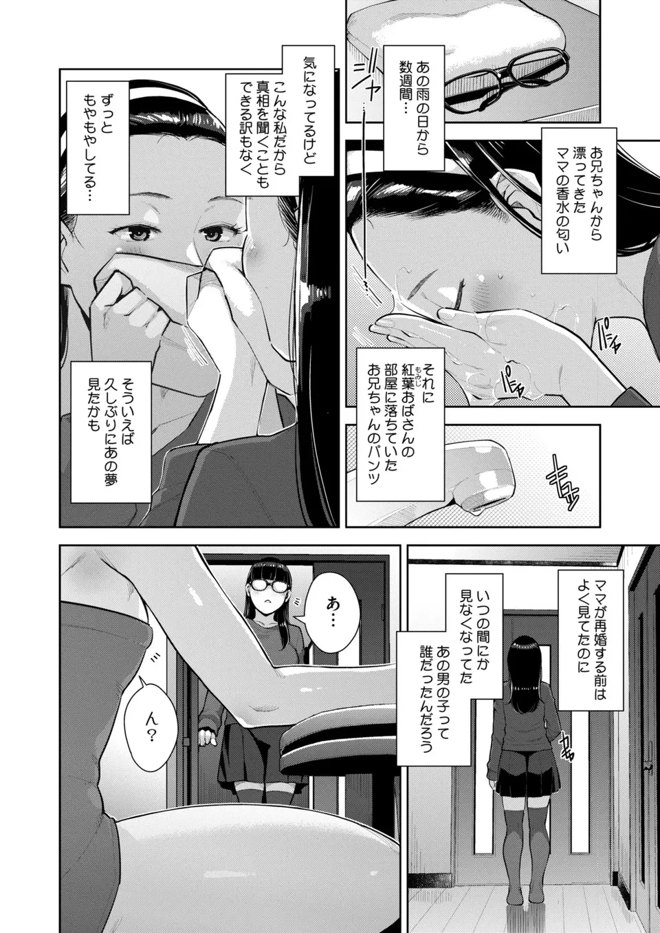 หน้า 109