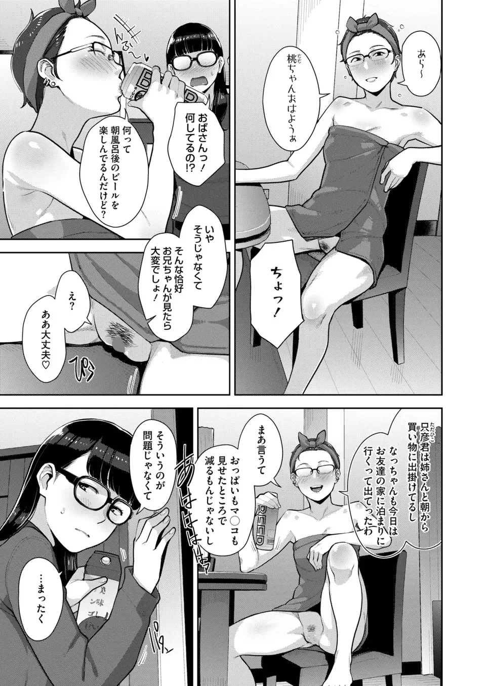 หน้า 110