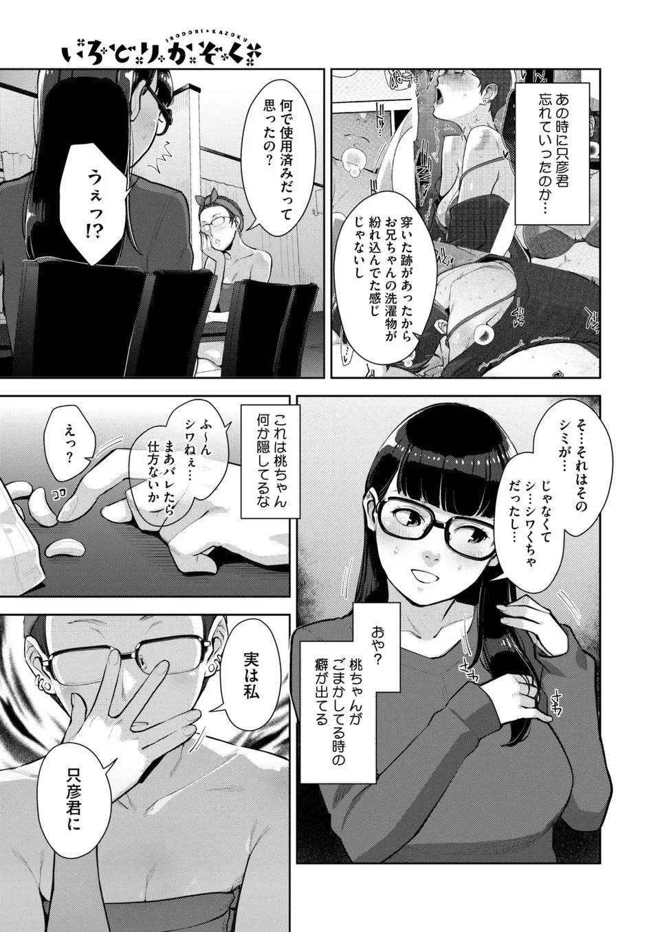 หน้า 112