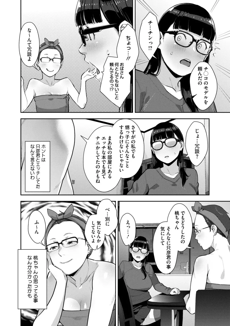 หน้า 113
