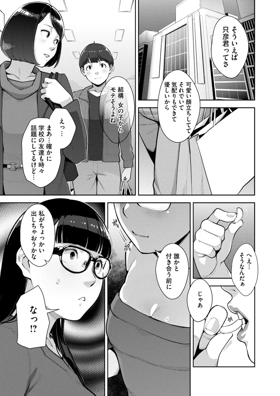 หน้า 114