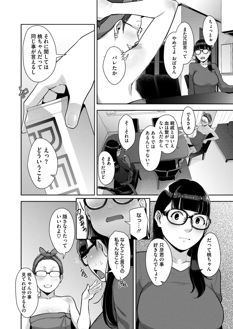 หน้า 115