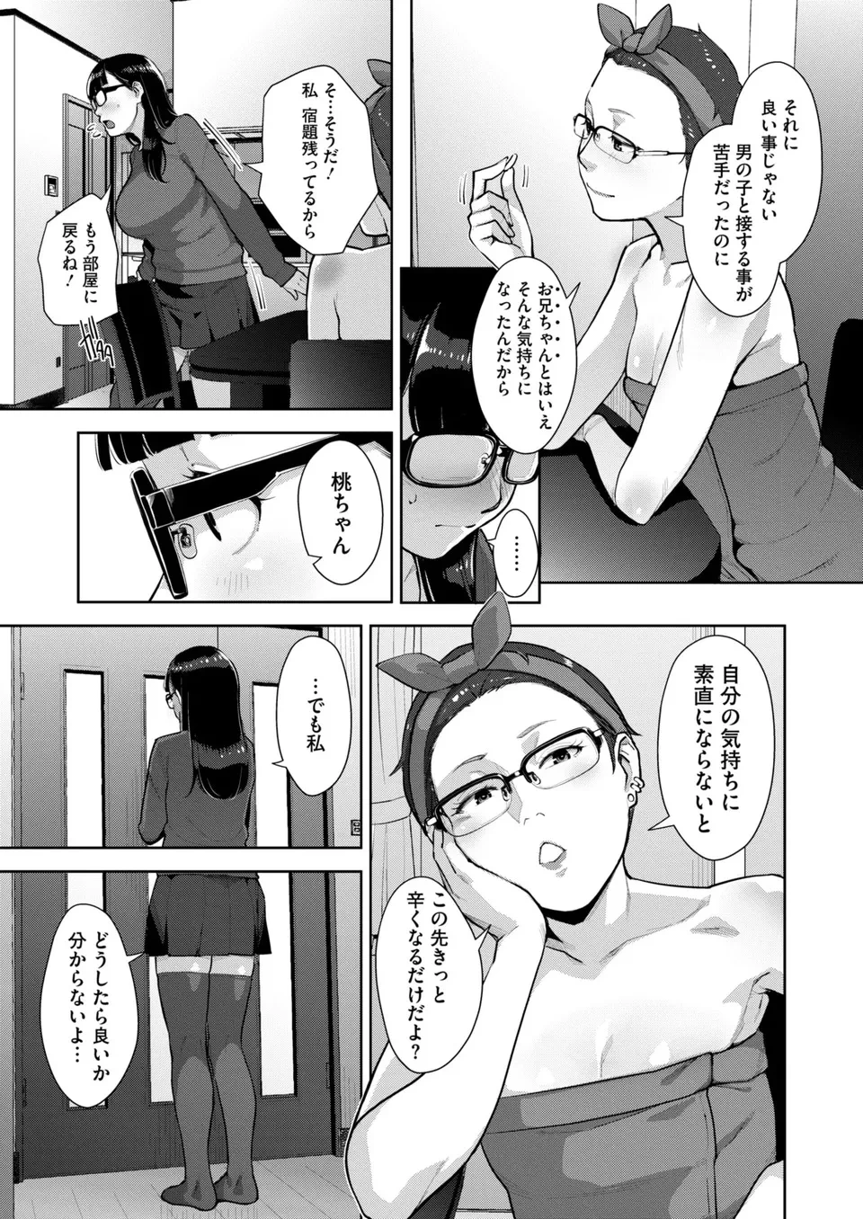 หน้า 116