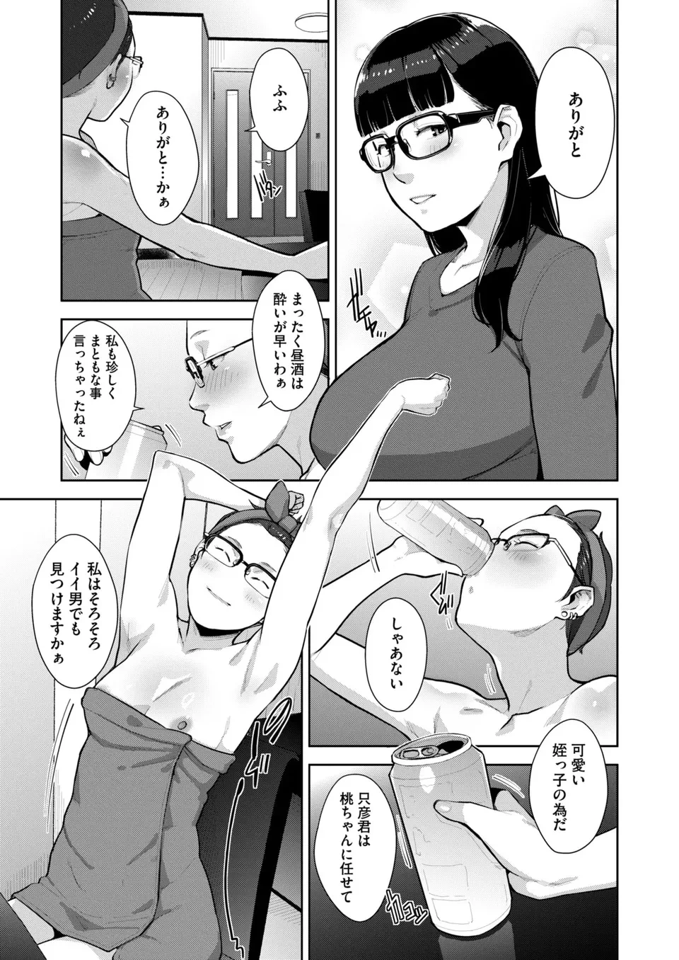 หน้า 118