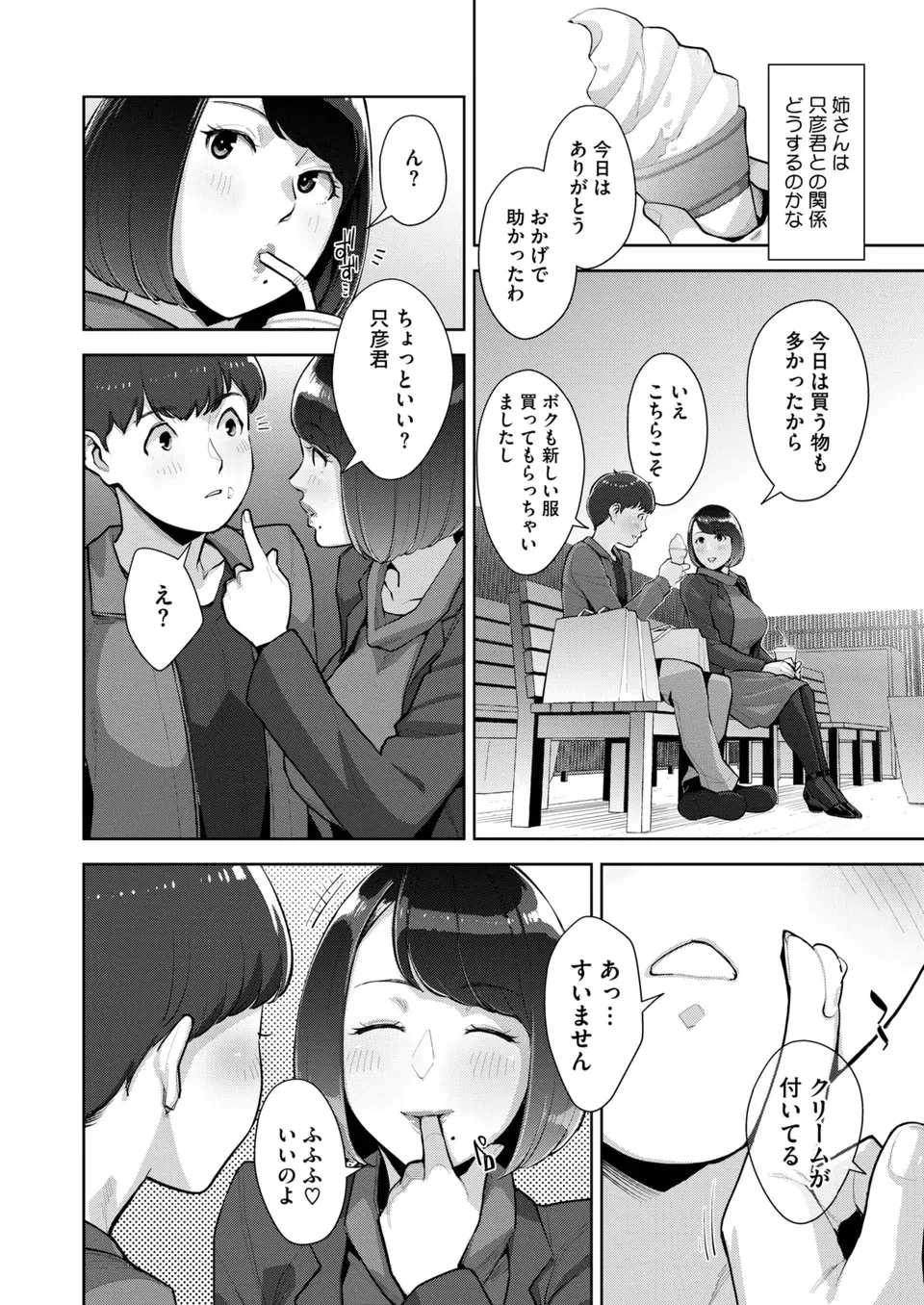 หน้า 119