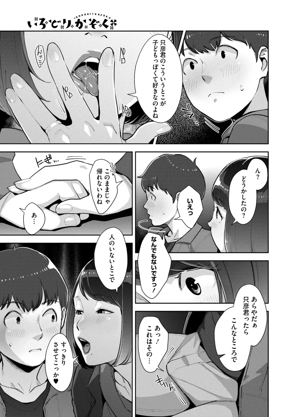 หน้า 120