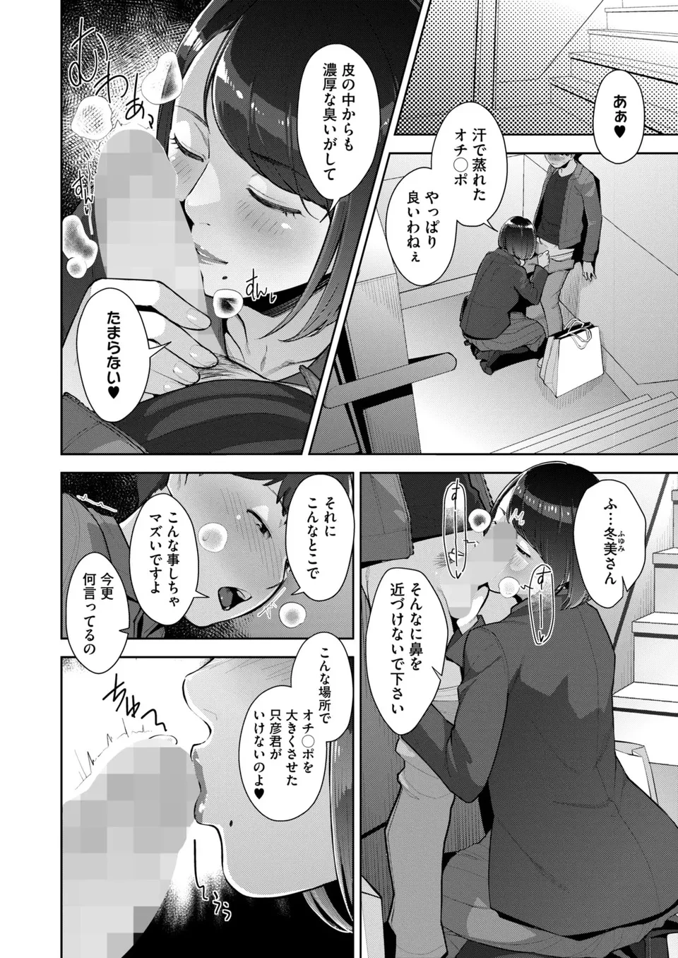 หน้า 121