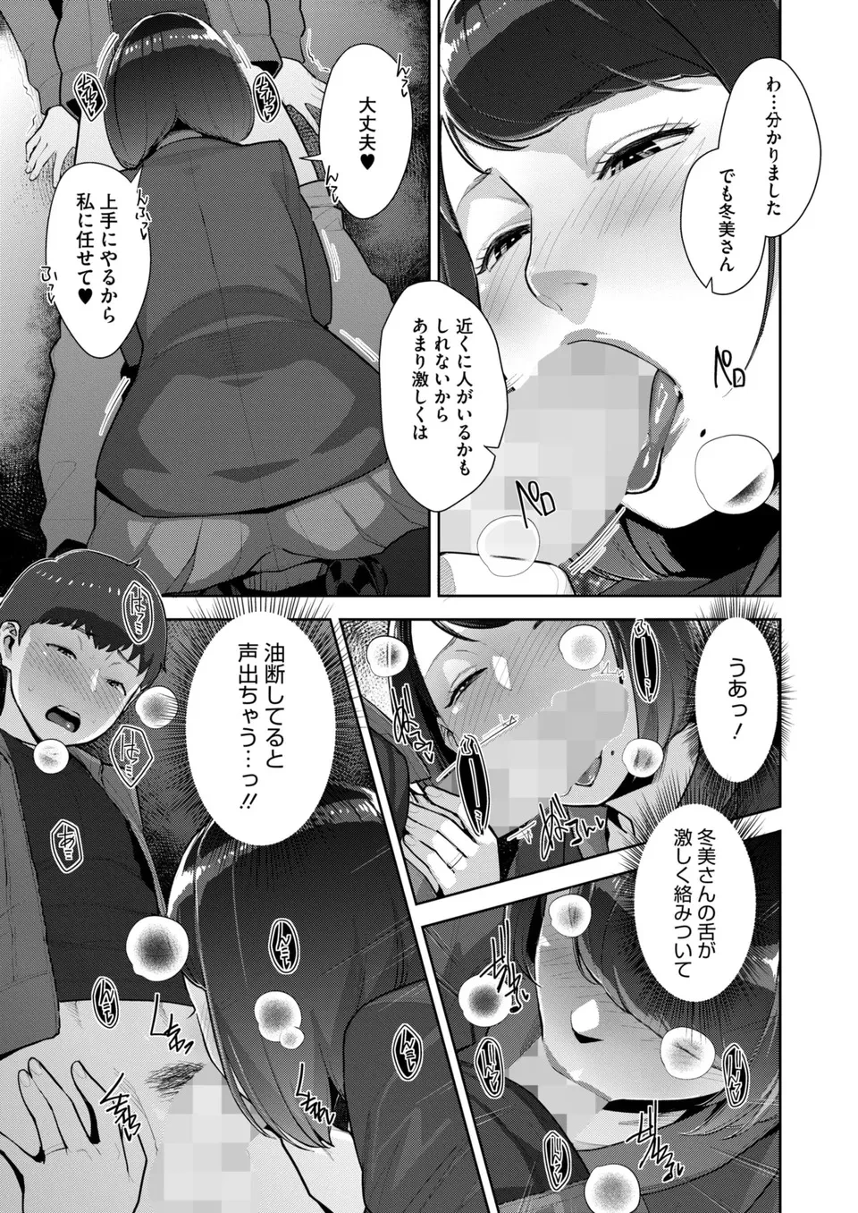 หน้า 122