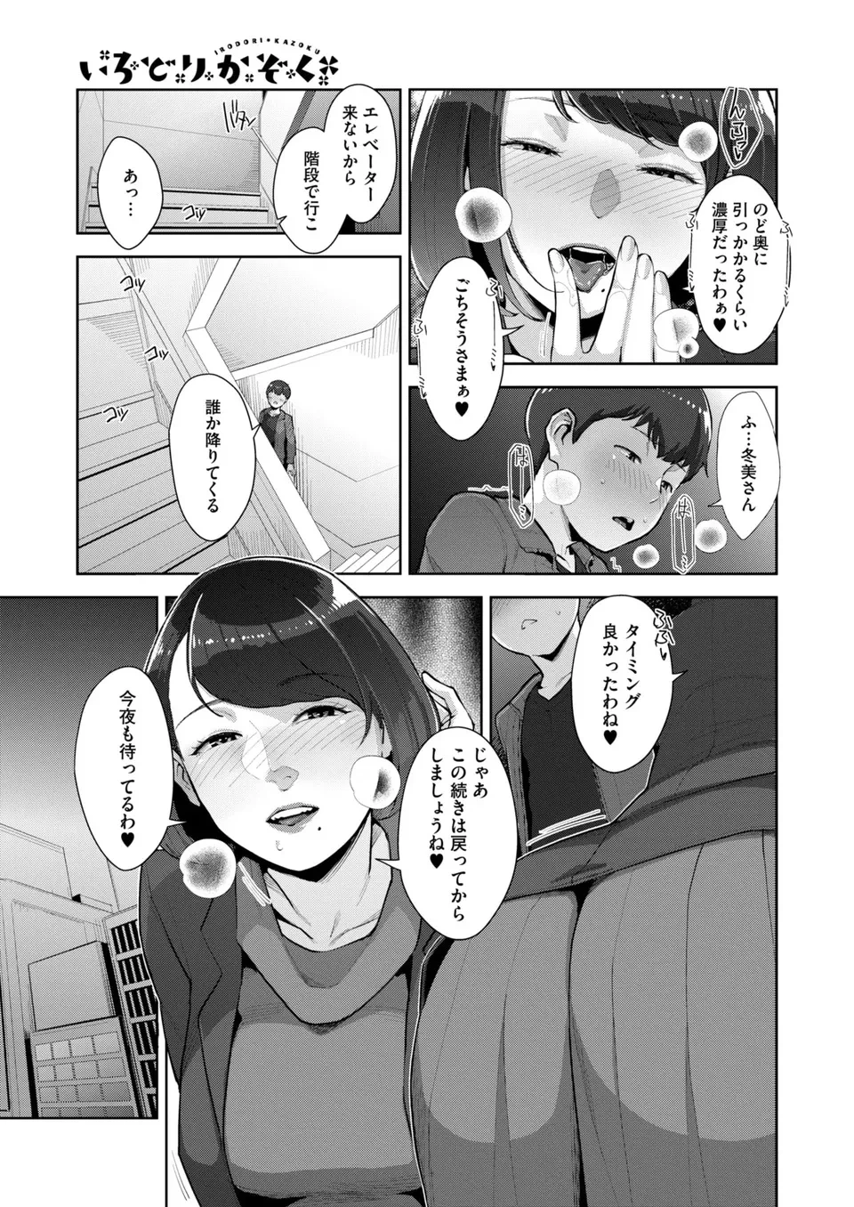 หน้า 124