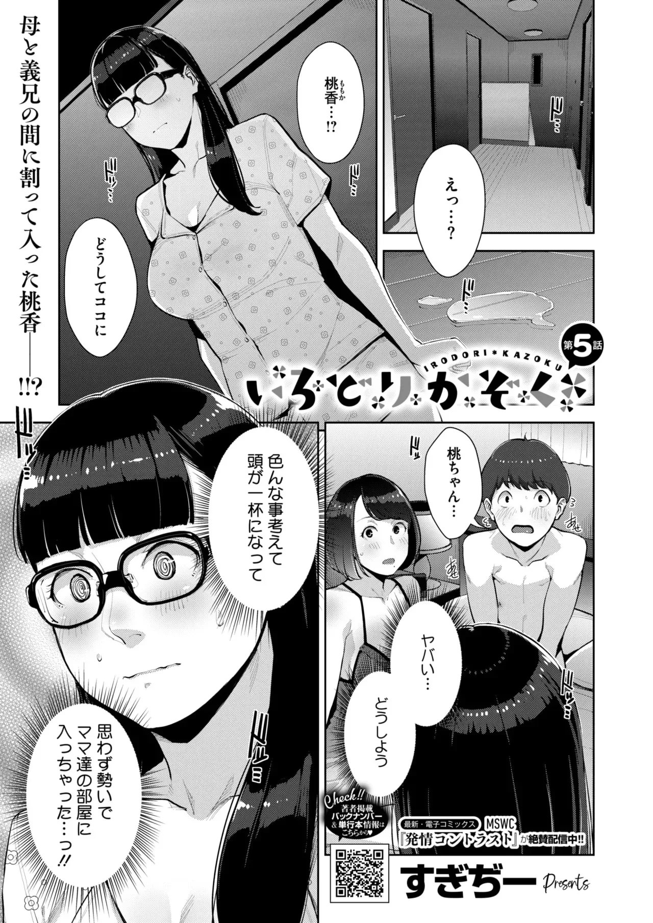 หน้า 138
