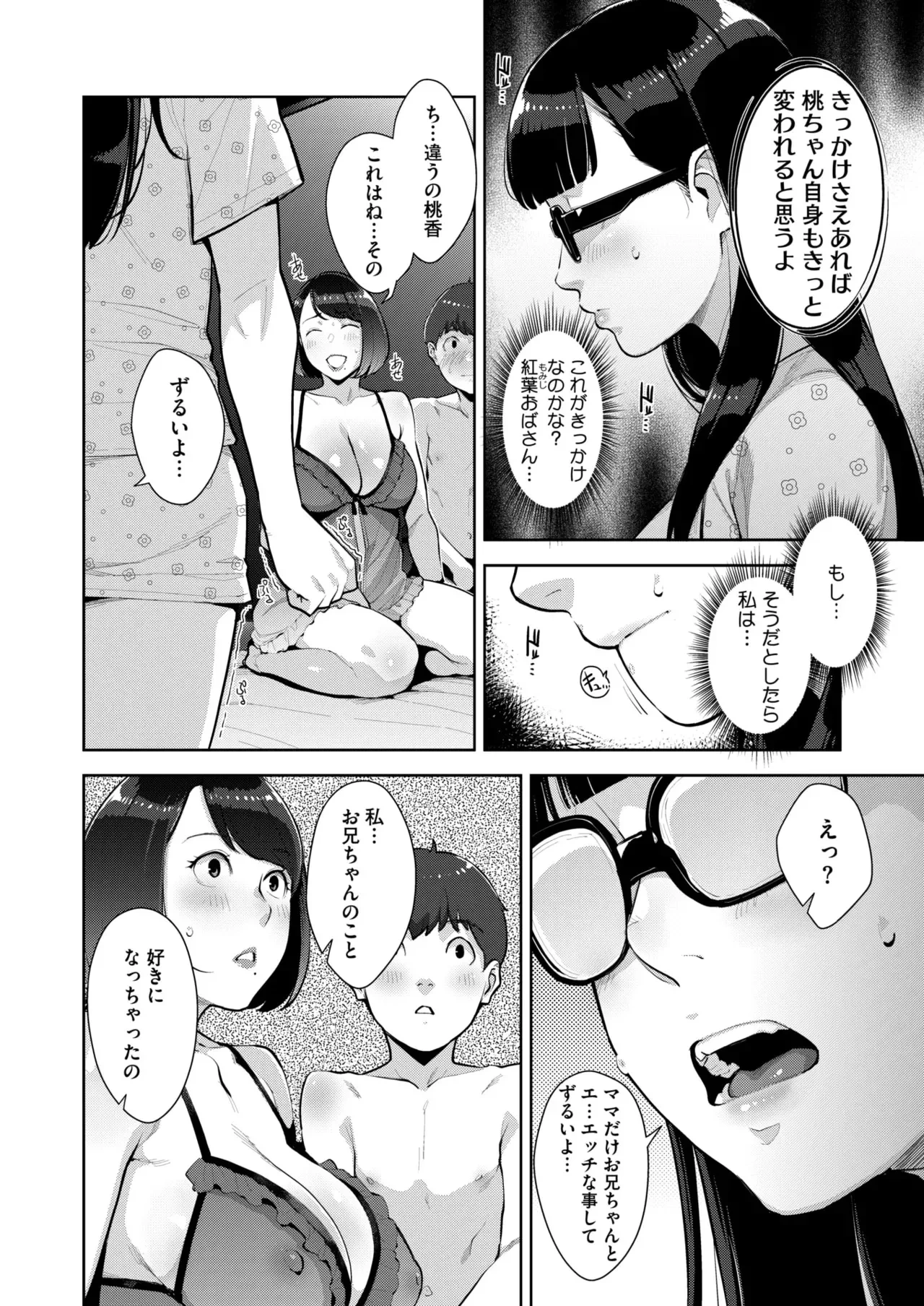 หน้า 139