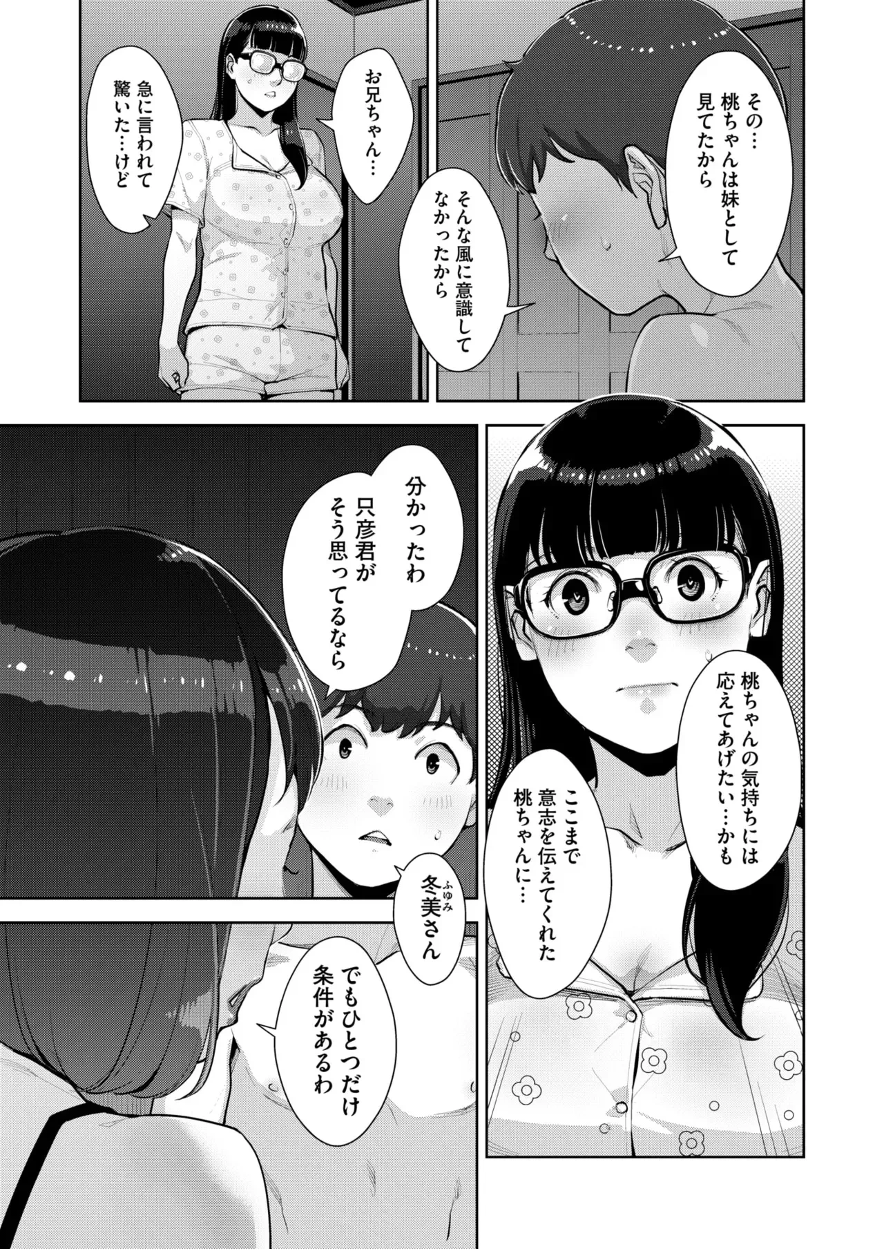 หน้า 142