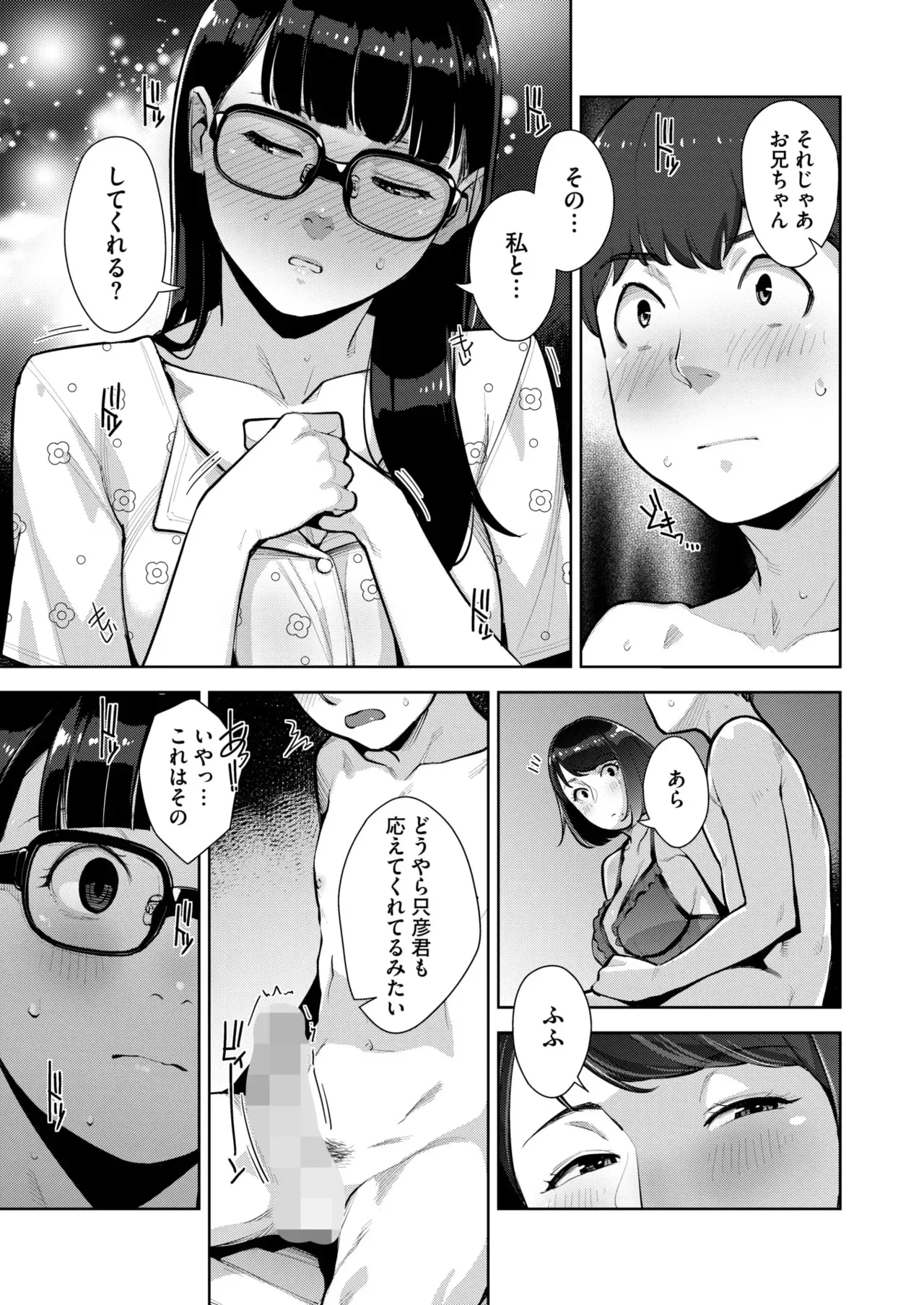 หน้า 144