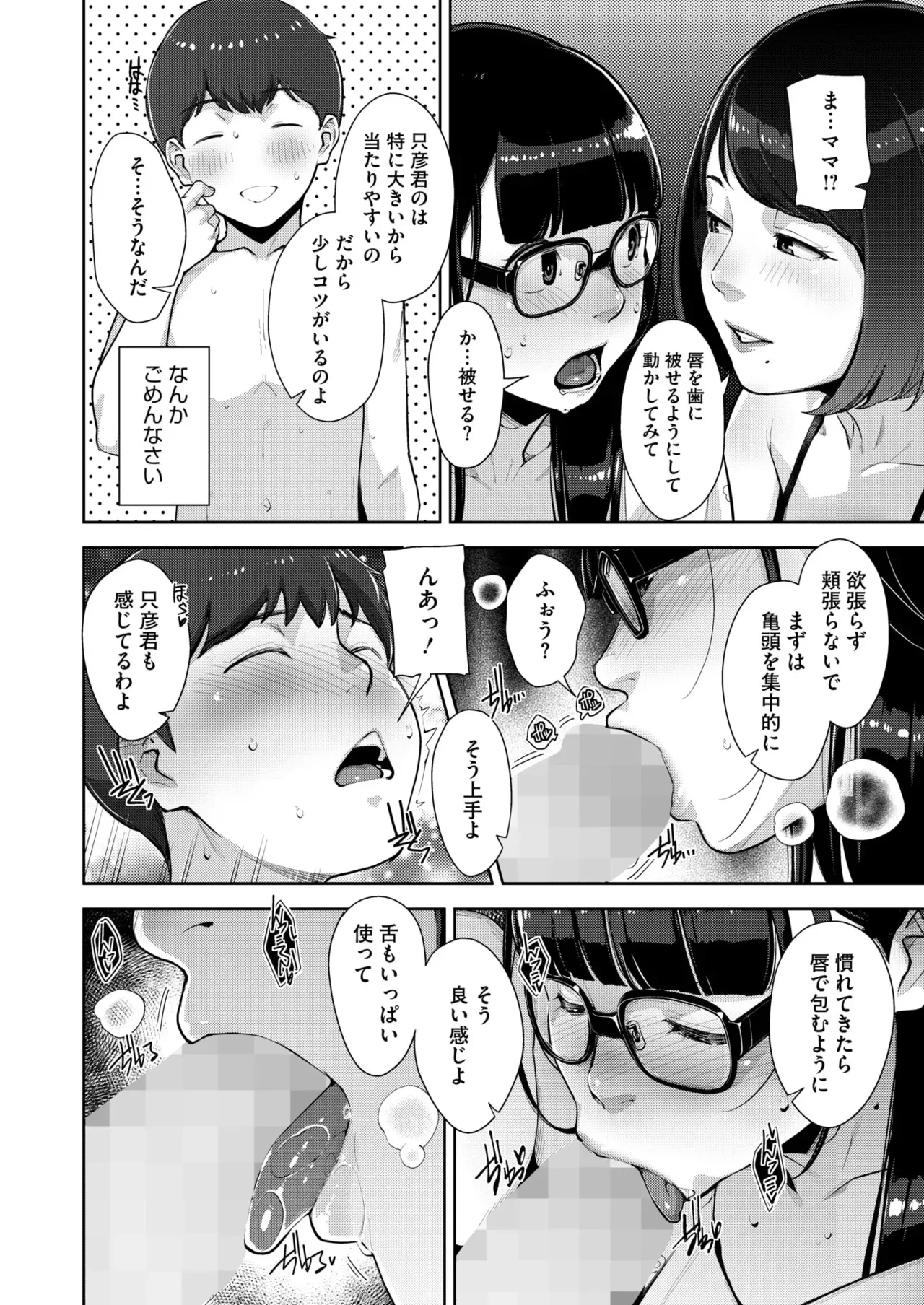 หน้า 149