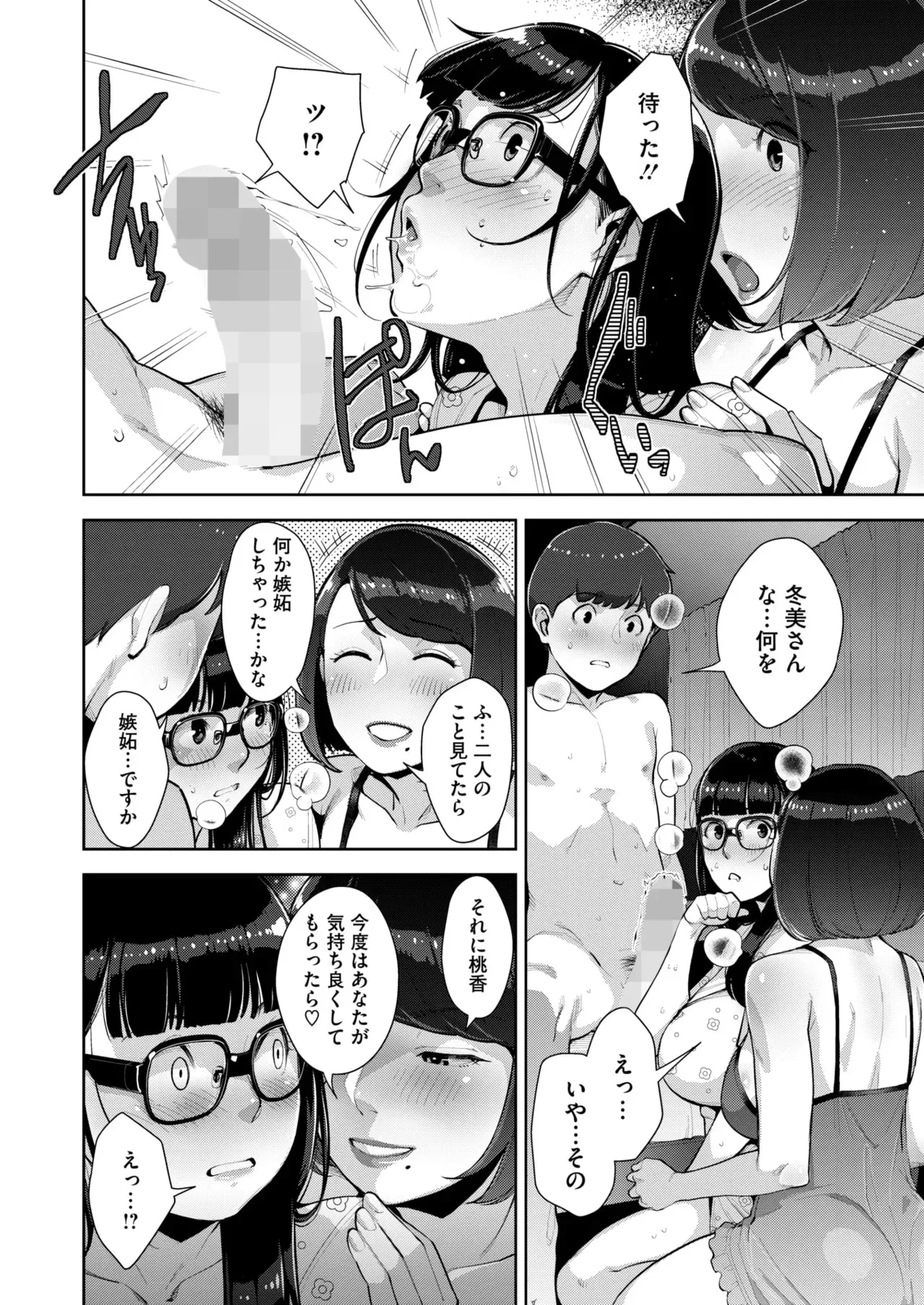 หน้า 151