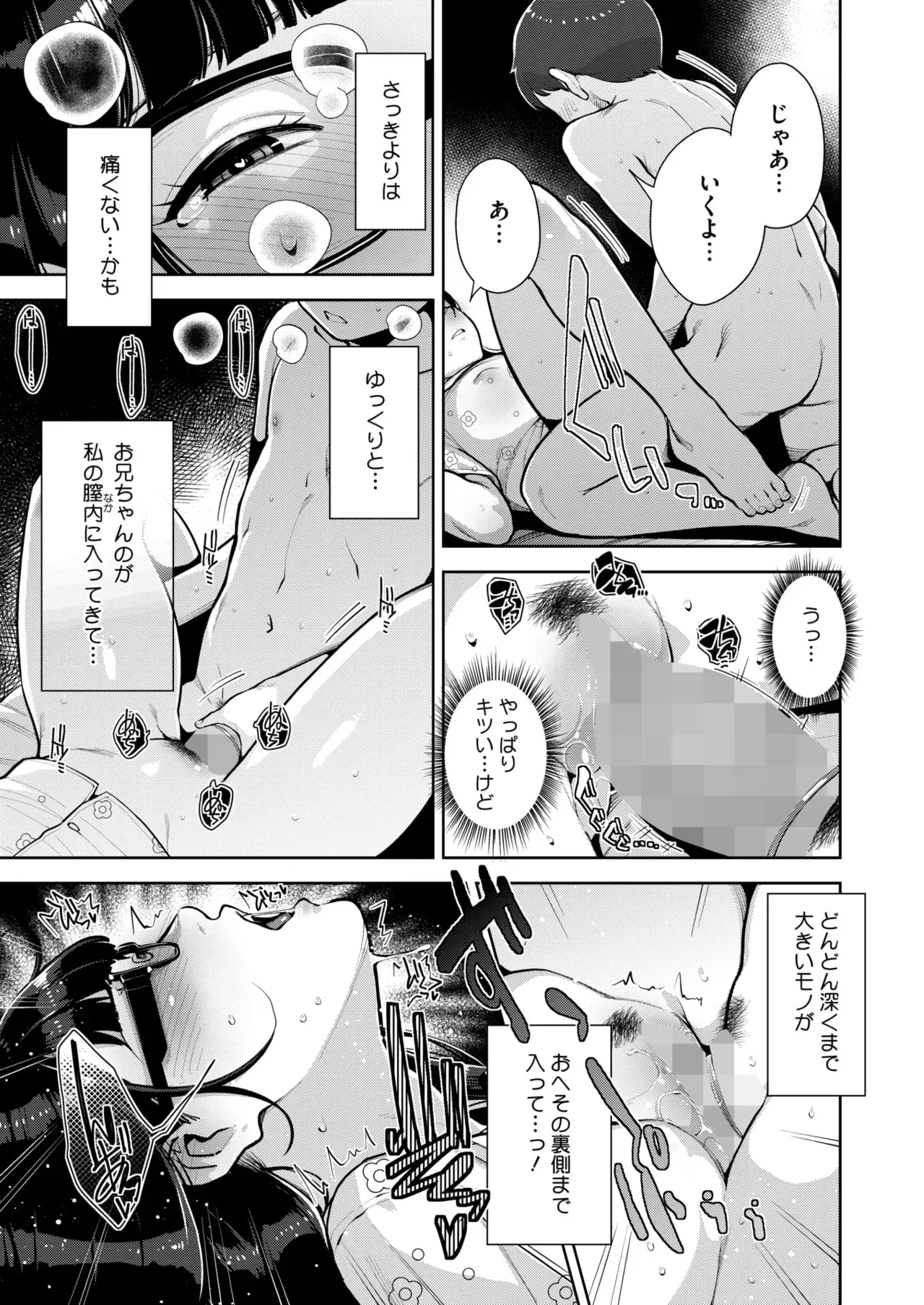 หน้า 160