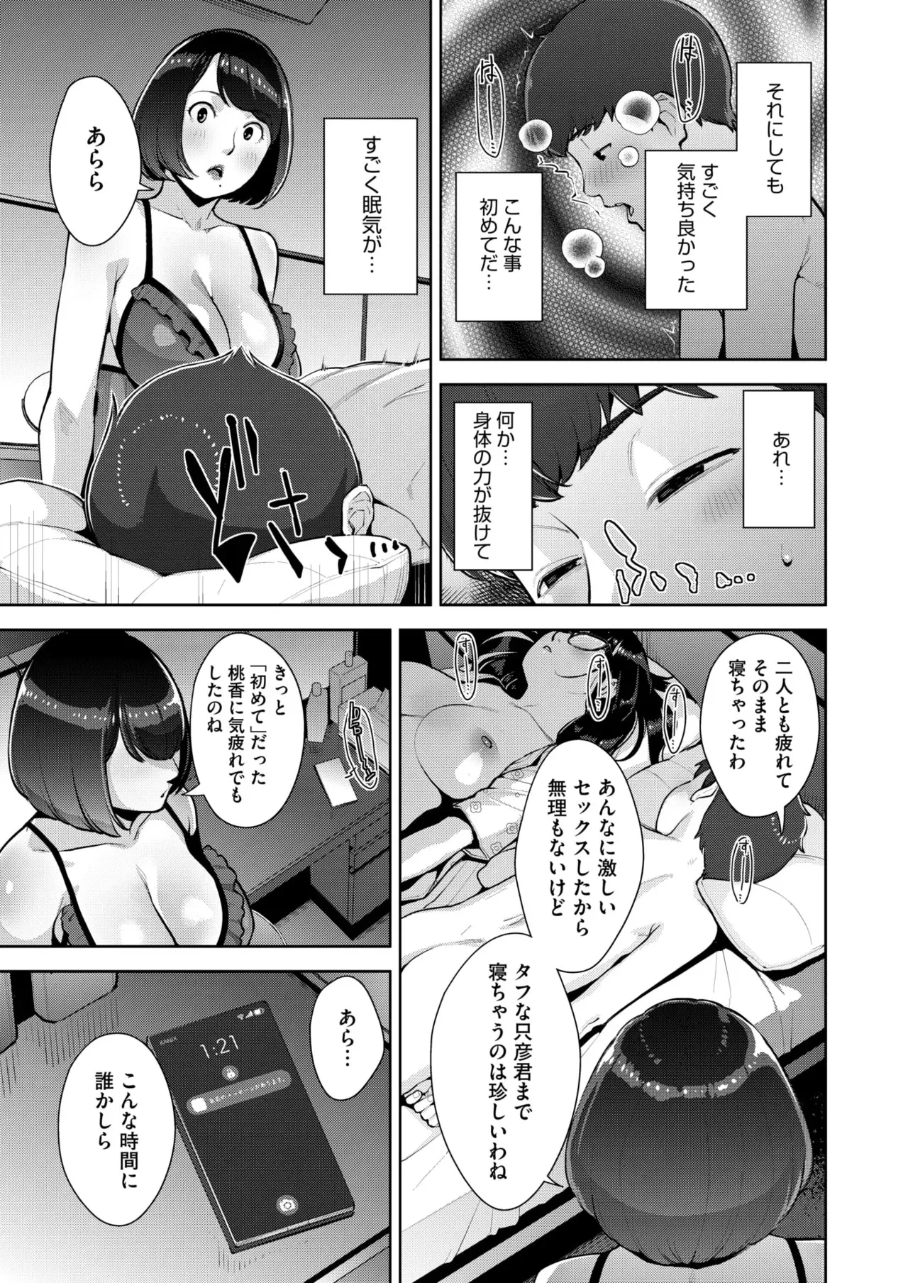 หน้า 170