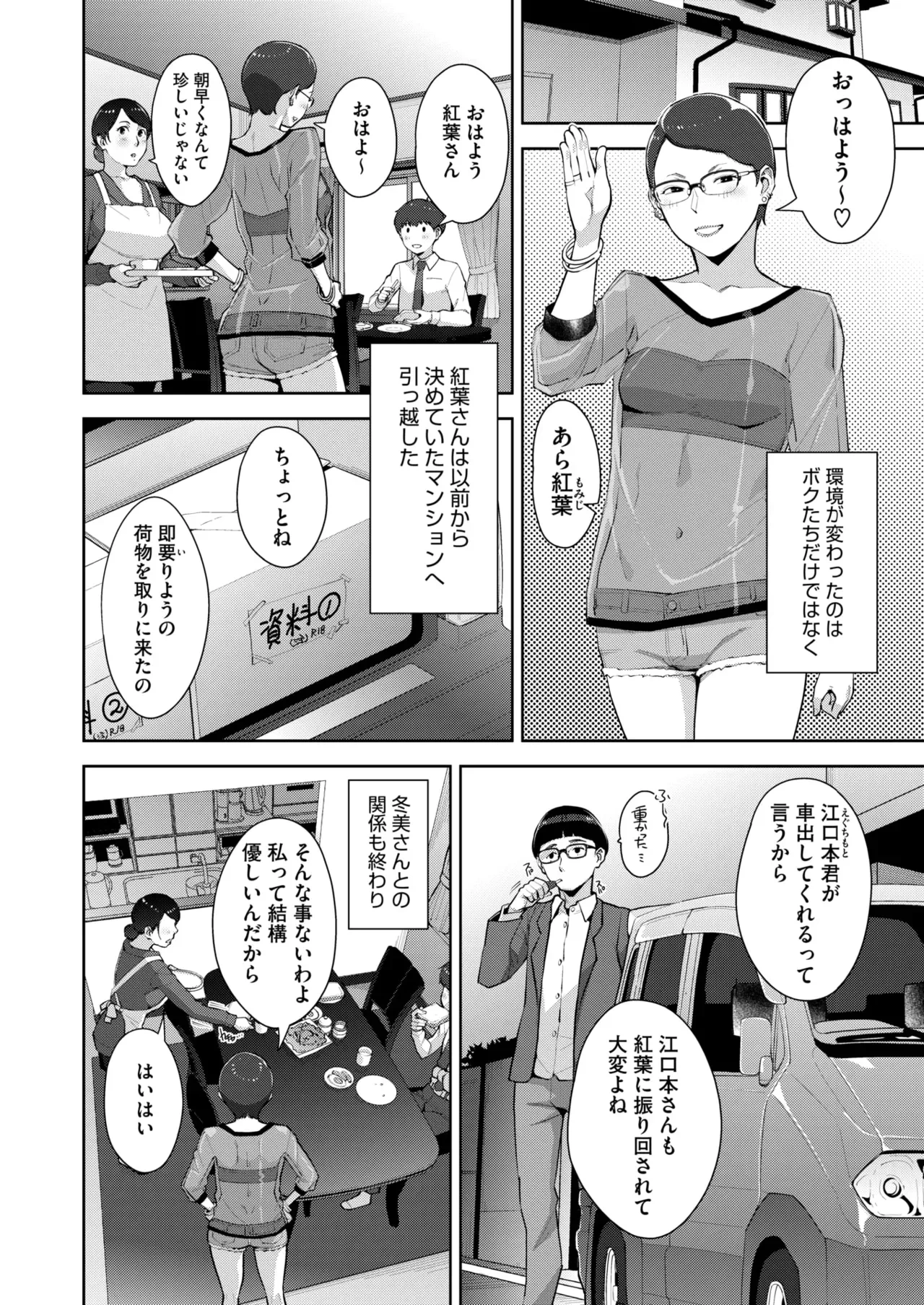หน้า 177