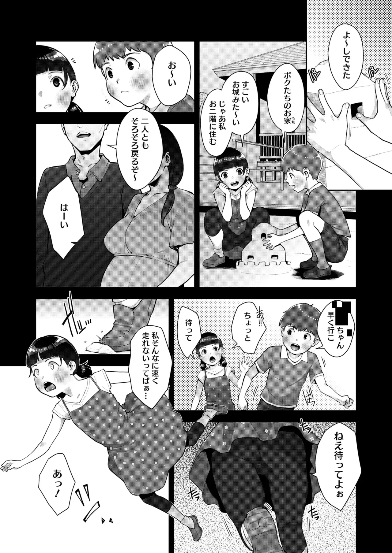หน้า 182