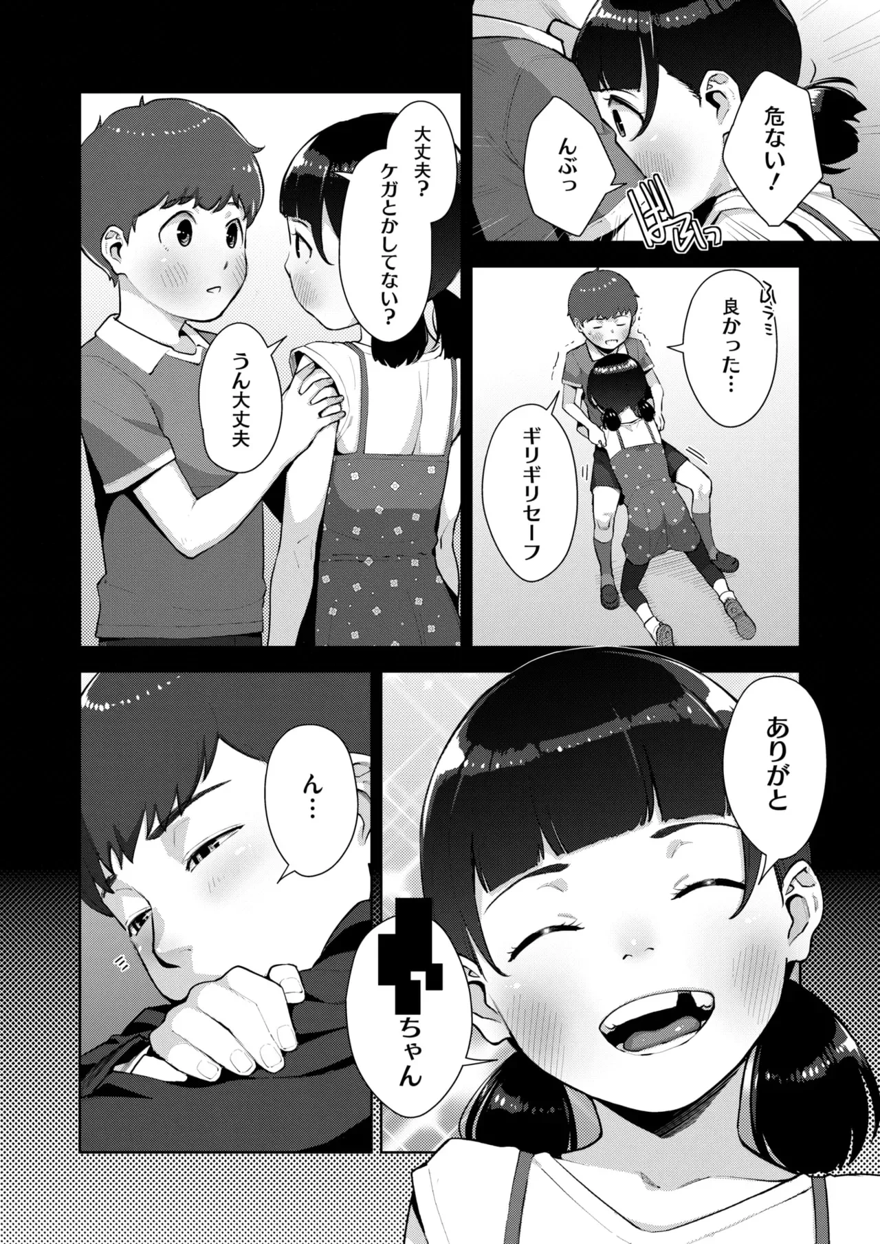 หน้า 183