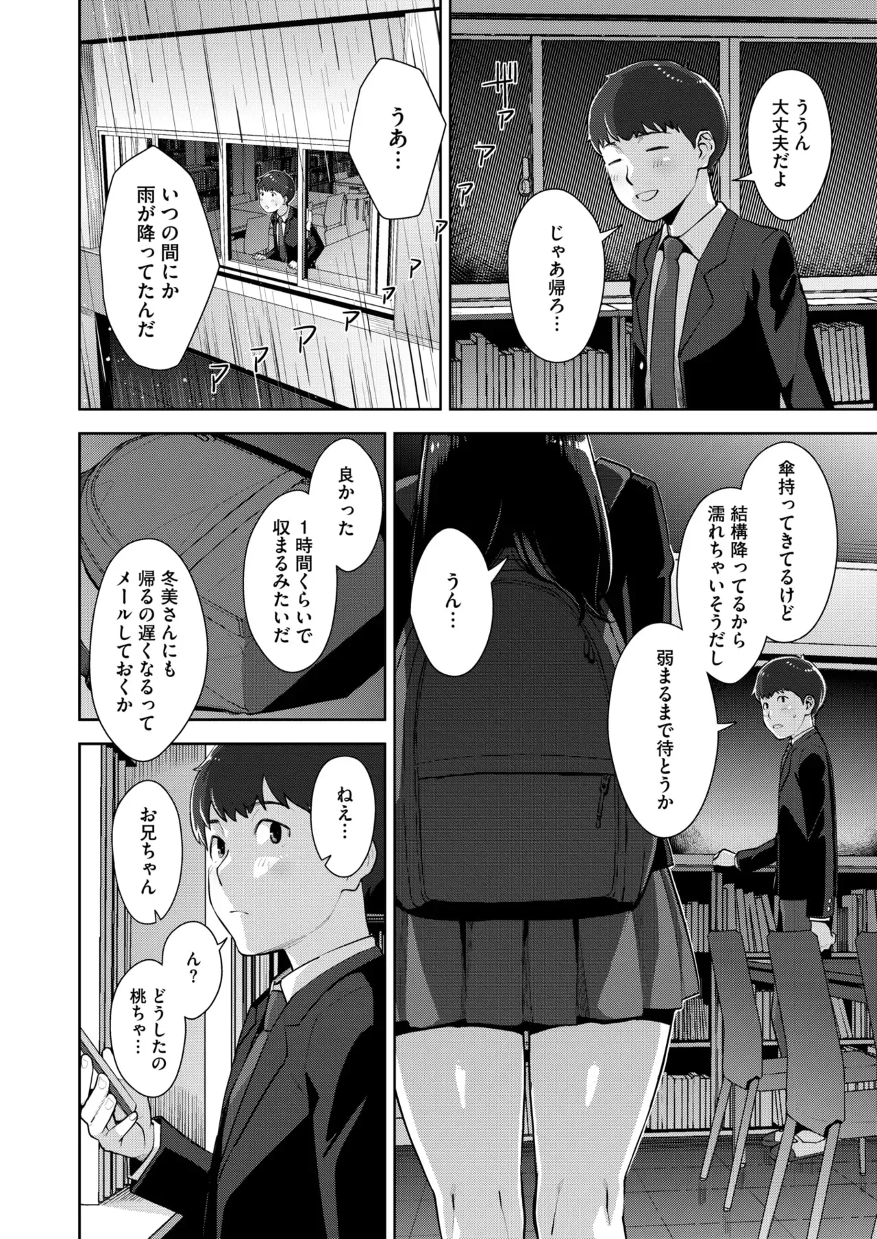 หน้า 185