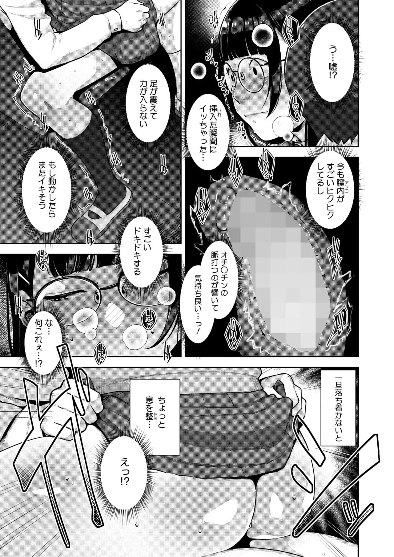 หน้า 192