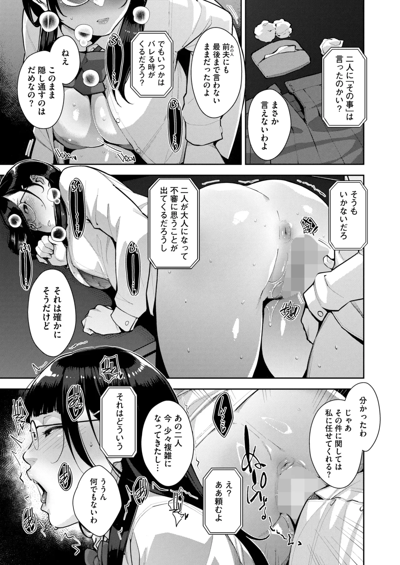 หน้า 198