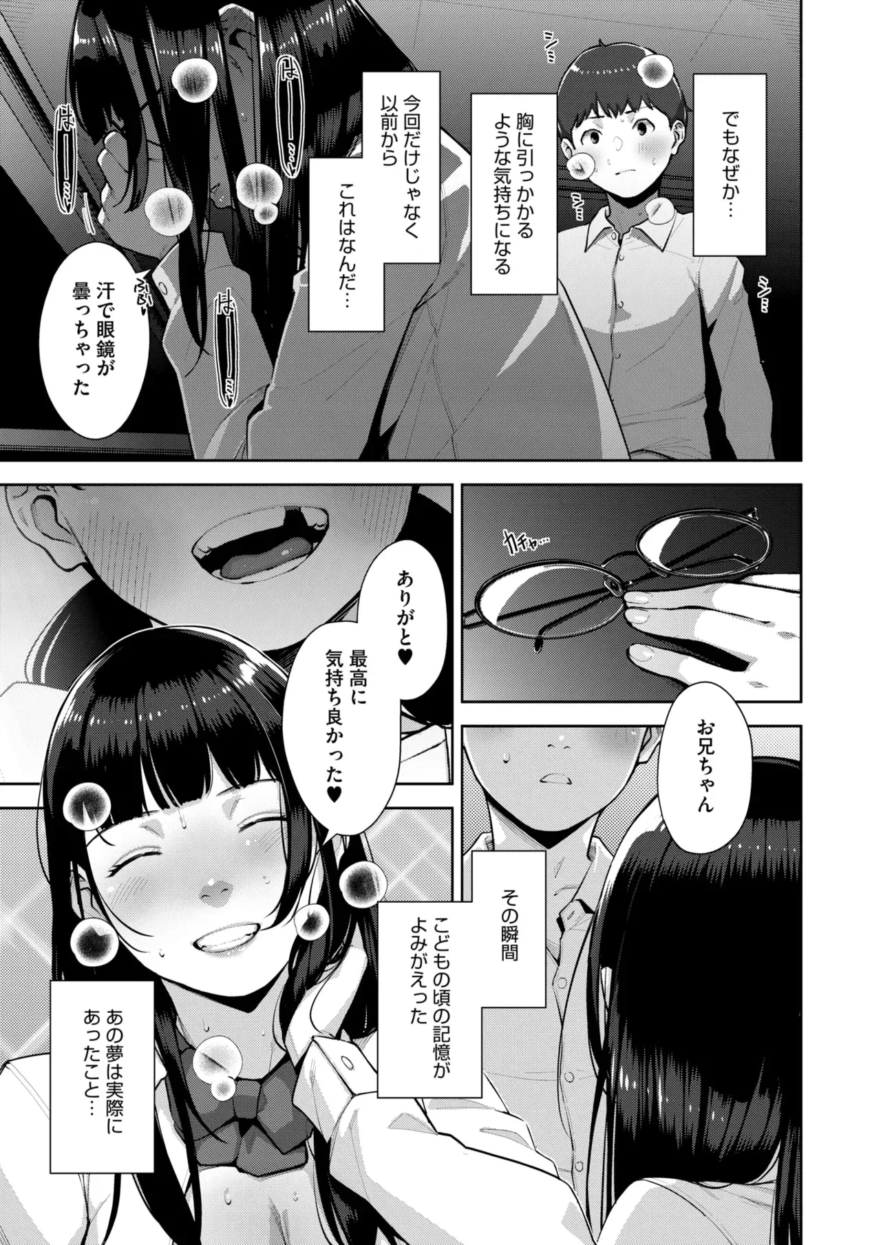 หน้า 204