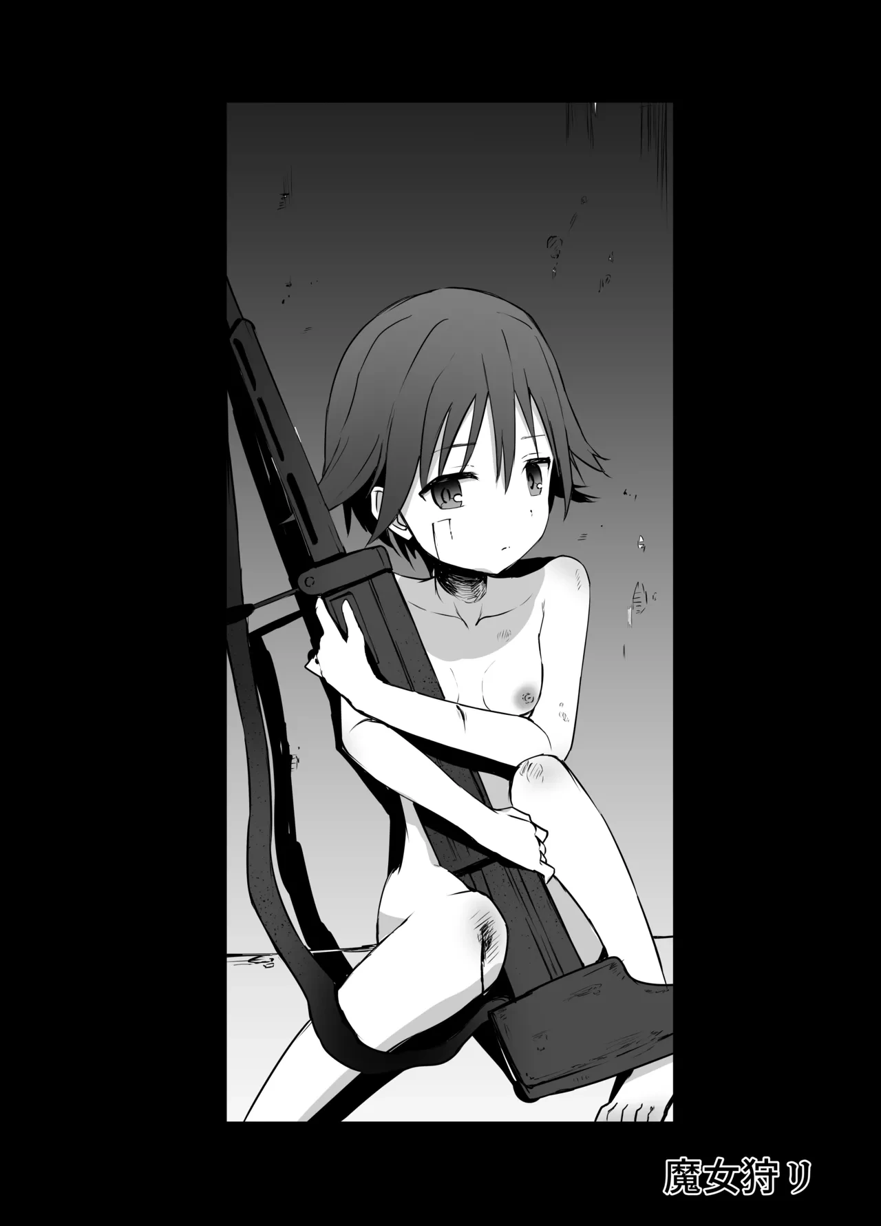[Kurobabu] Strike Witches Juusatsukei (Strike Witches)