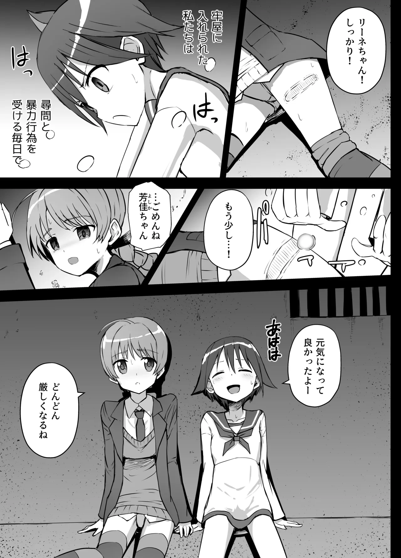 หน้า 3