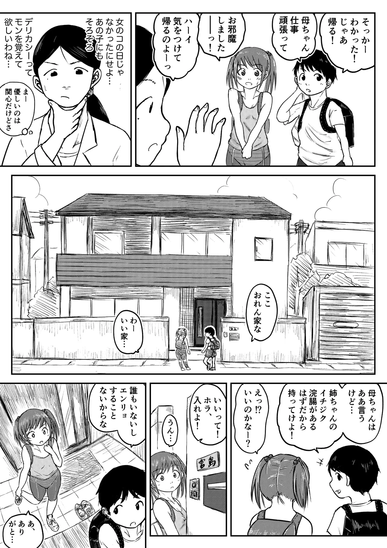 หน้า 5