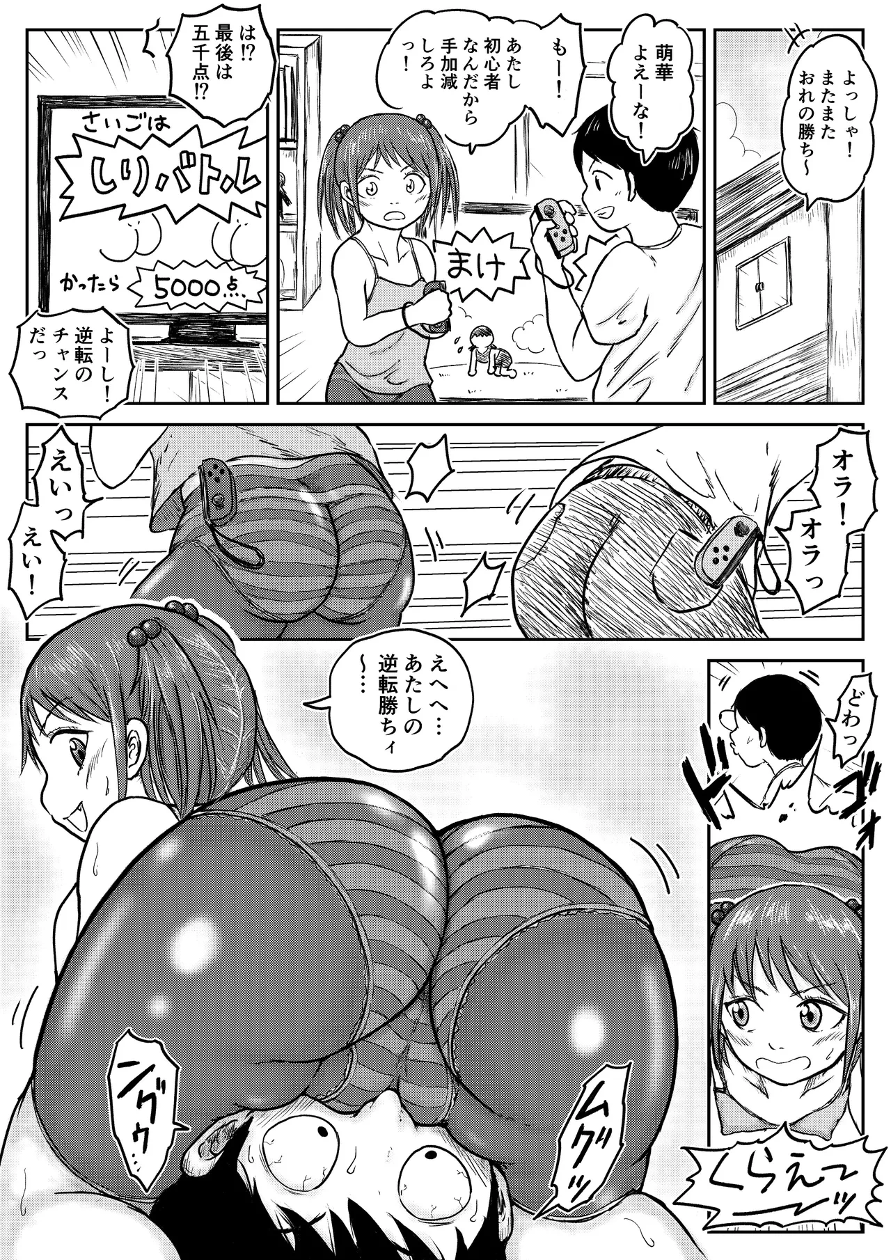 หน้า 7