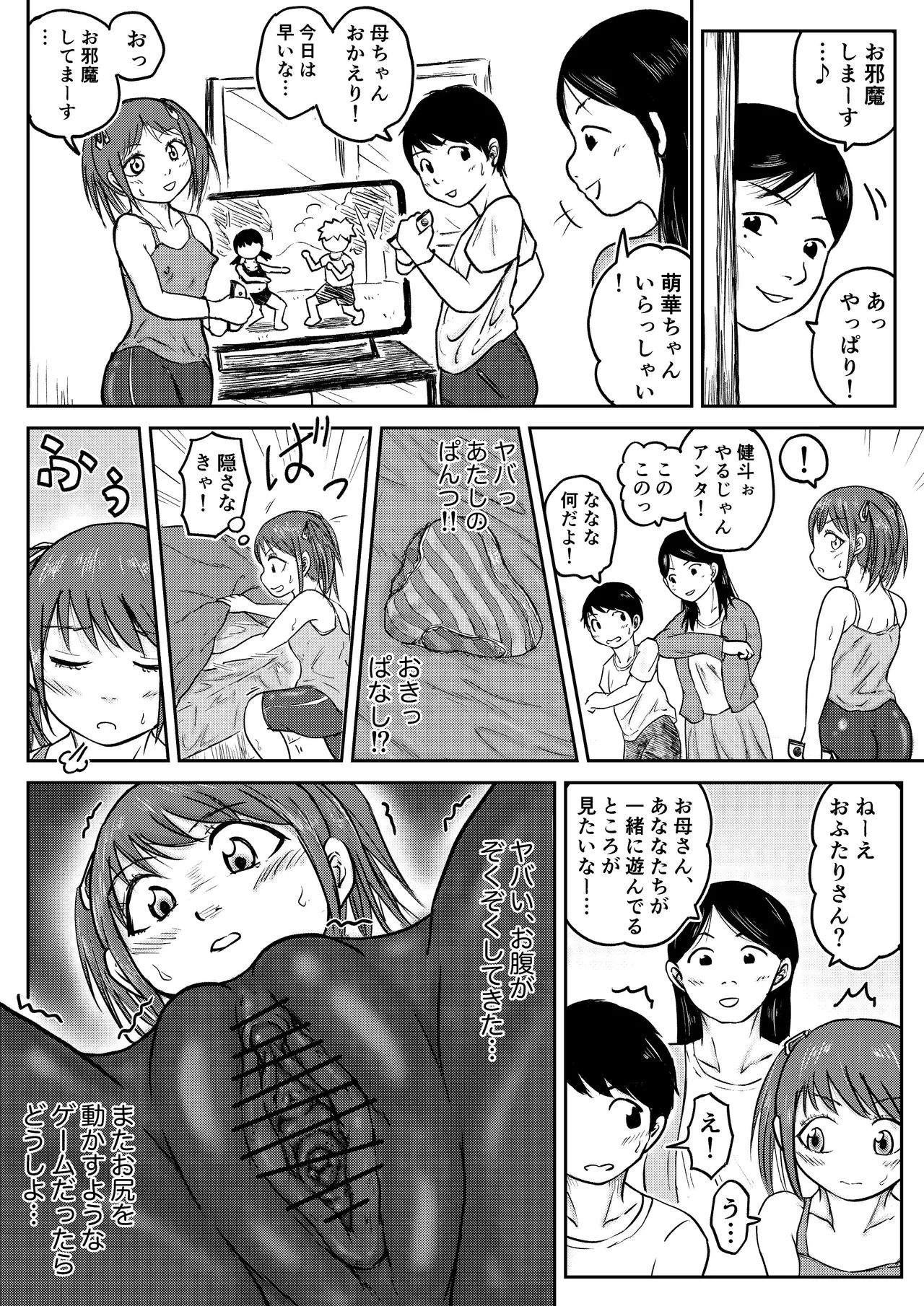 หน้า 14