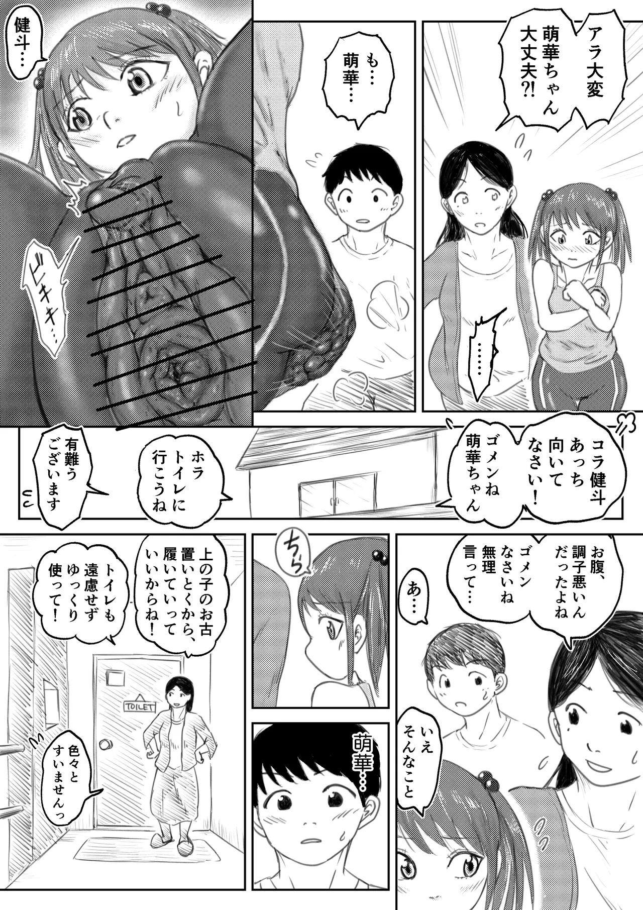 หน้า 17