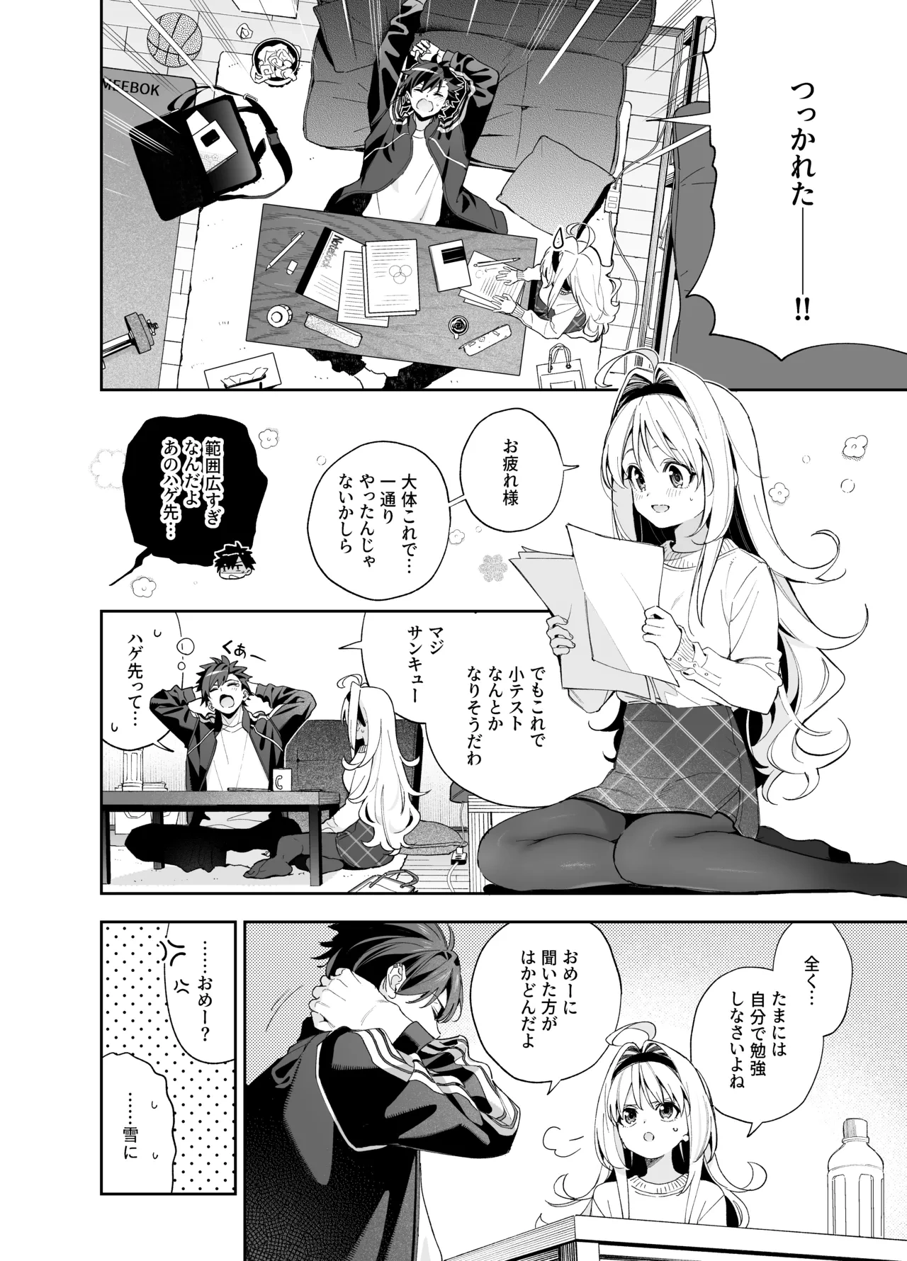 หน้า 7